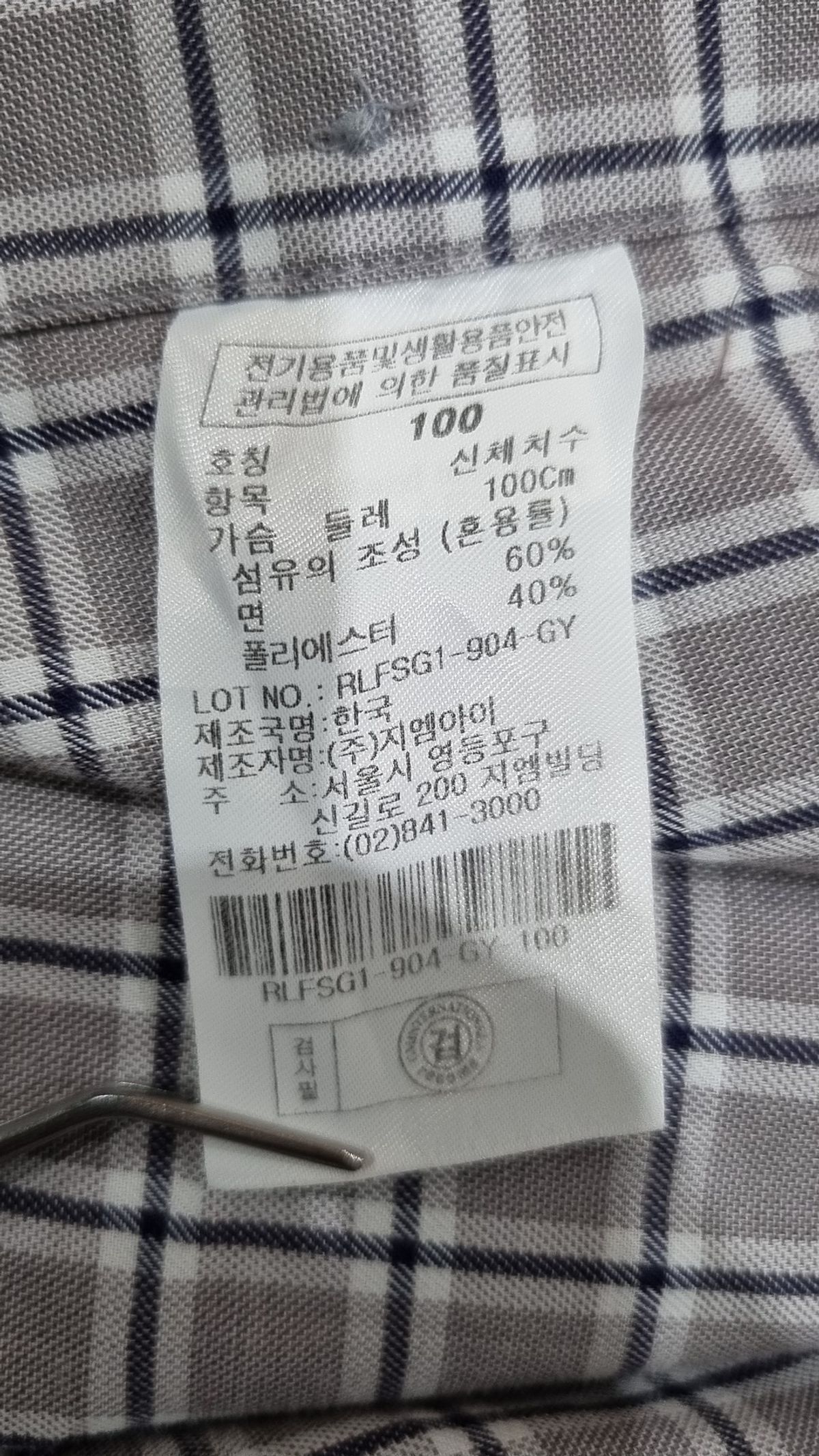 레노마 파리(RENOMA PARIS) 캐주얼 셔츠 100