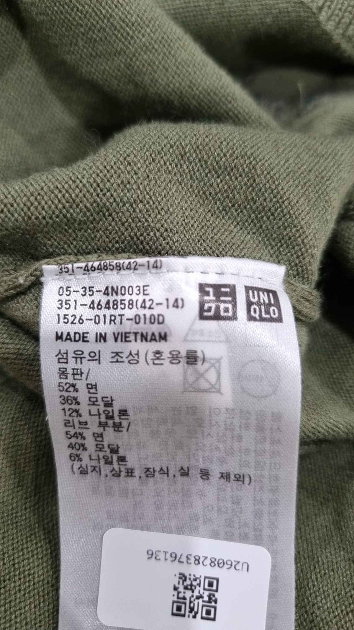 유니클로 x JW 앤더슨(UNIQLO x JW ANDERSON) 피케/카라 티셔츠 XL