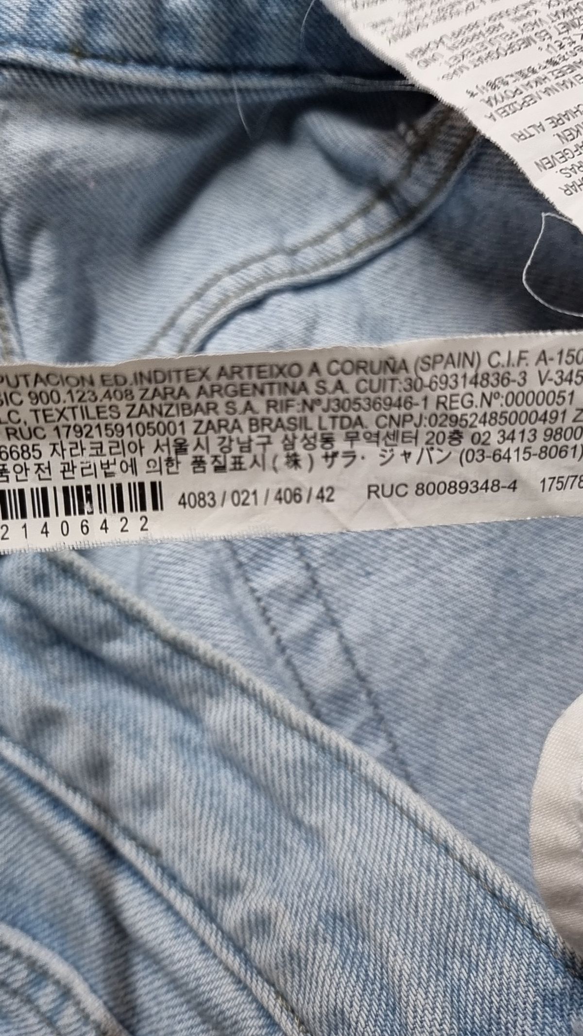 자라(ZARA) 청/데님 팬츠 42