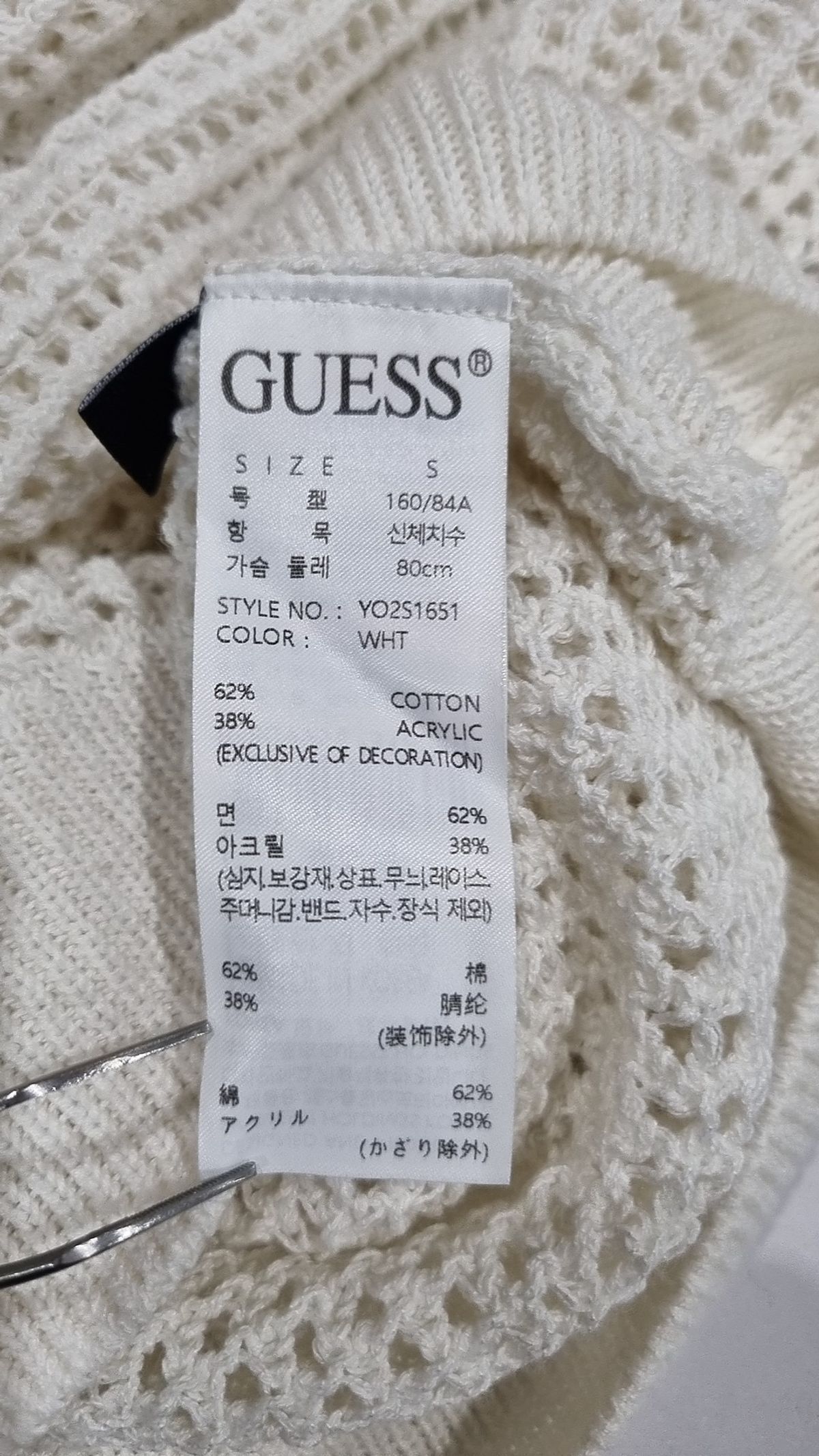 게스(GUESS) 여성 어깨트임 메쉬 스웨터 S