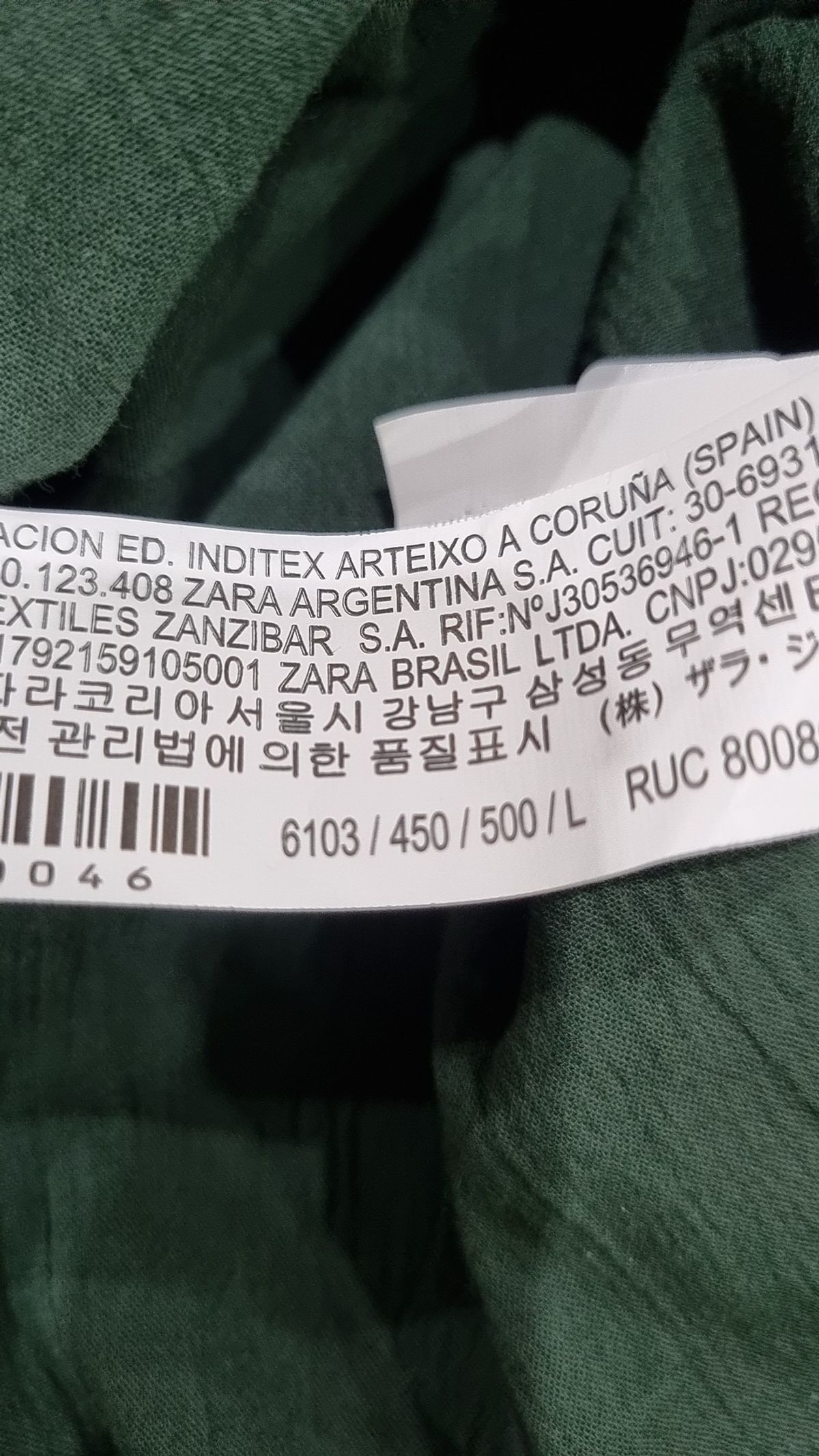 자라(ZARA) 캐주얼 셔츠 L
