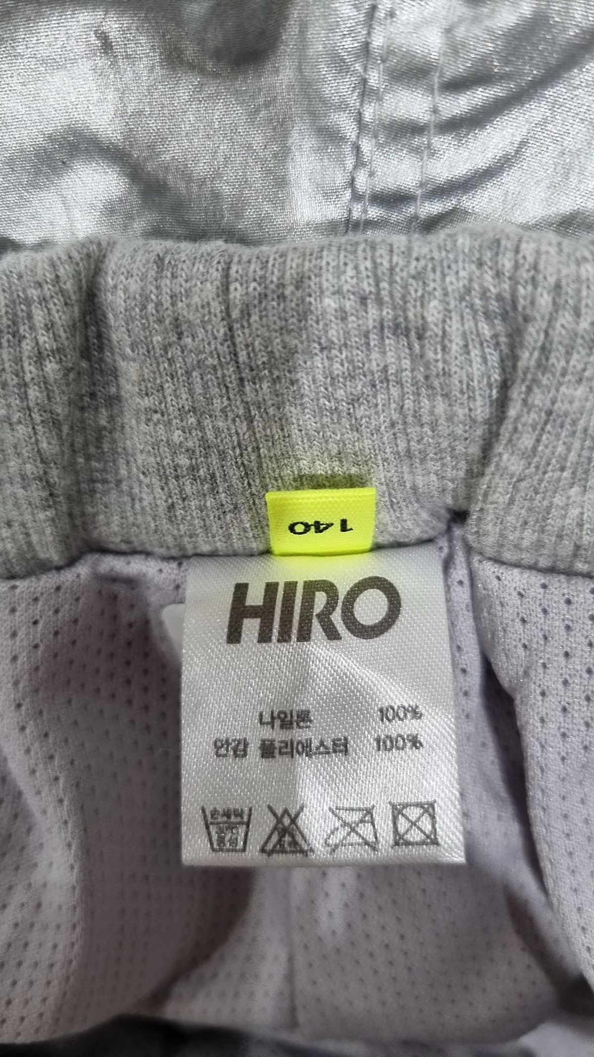 히로(HIRO) 조거 팬츠 140