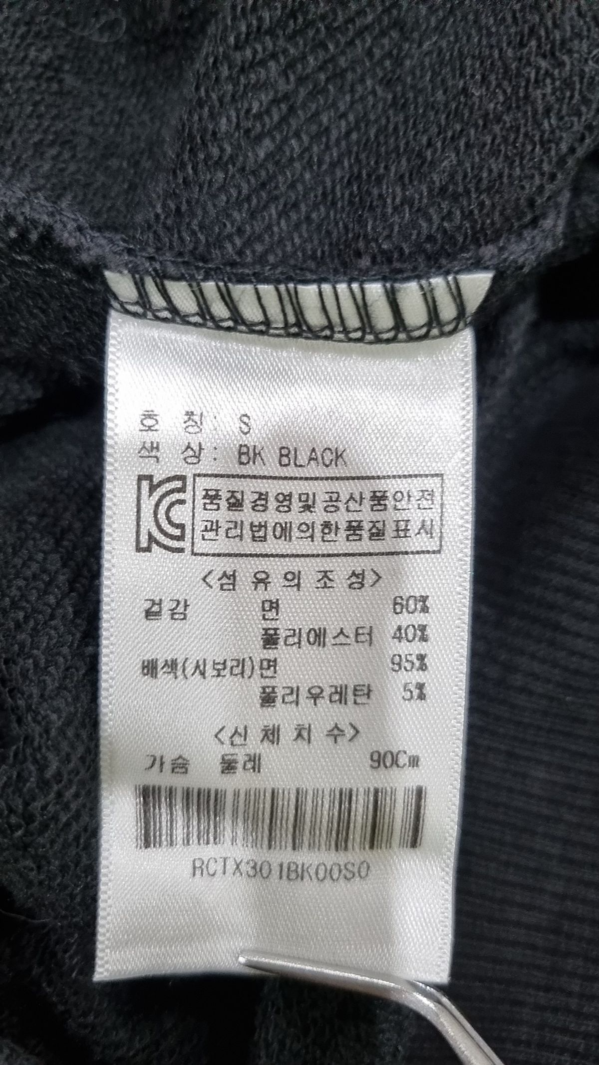 로드사인(ROADSIGN) 맨투맨/스웨트셔츠 S