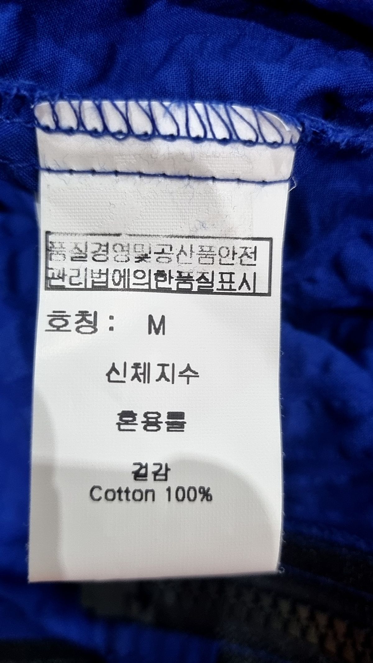 디앤에스알(DNSR) 나일론/코치 재킷 M