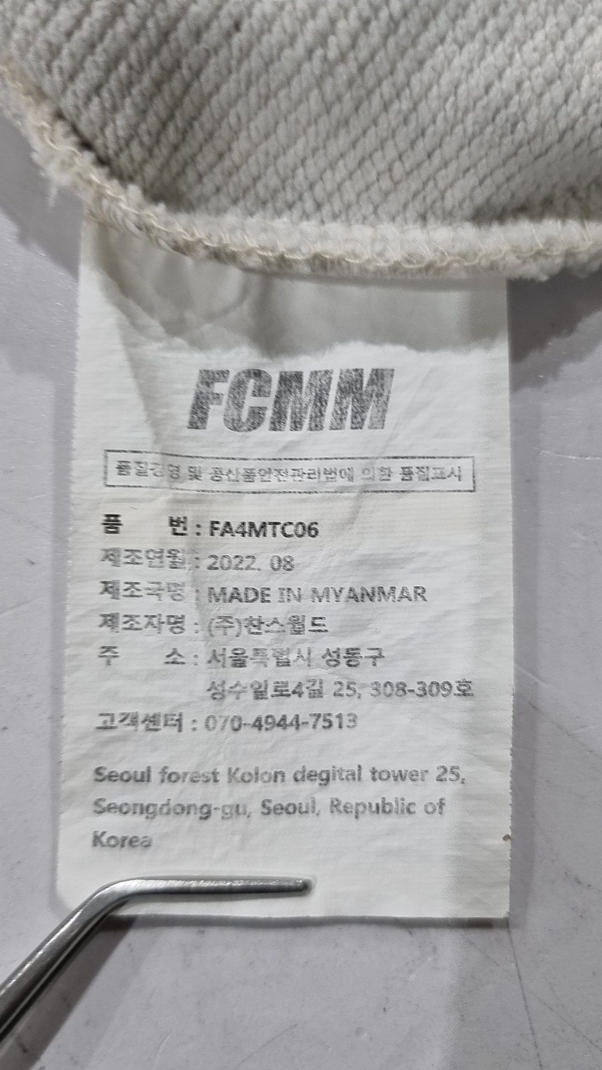 에프씨엠엠(FCMM) 맨투맨/스웨트셔츠 L