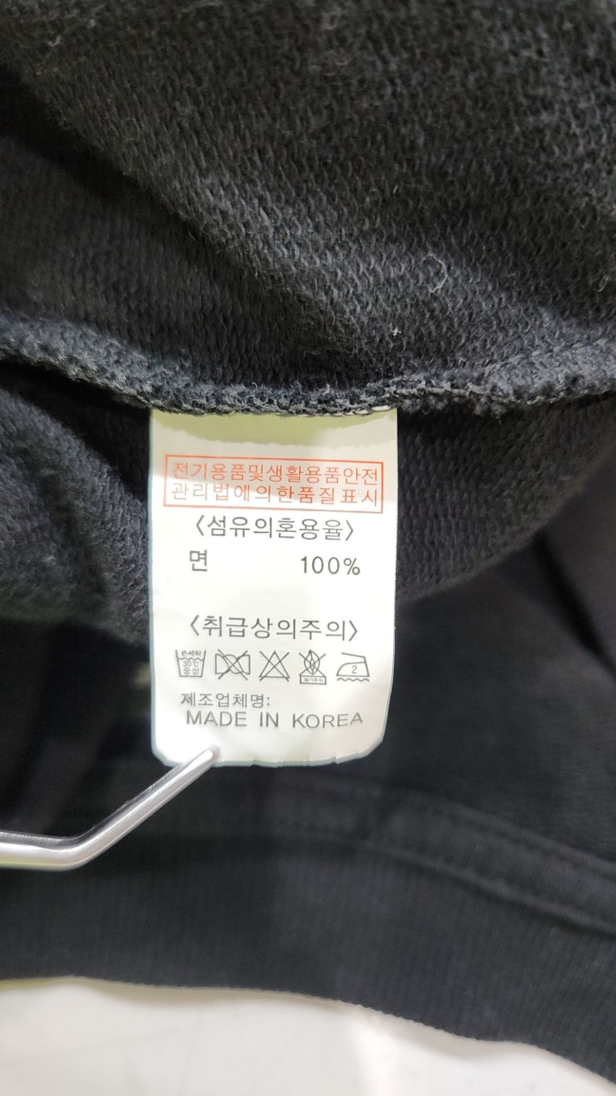 랑가주망(LENGAGEMENT) 베스트 95