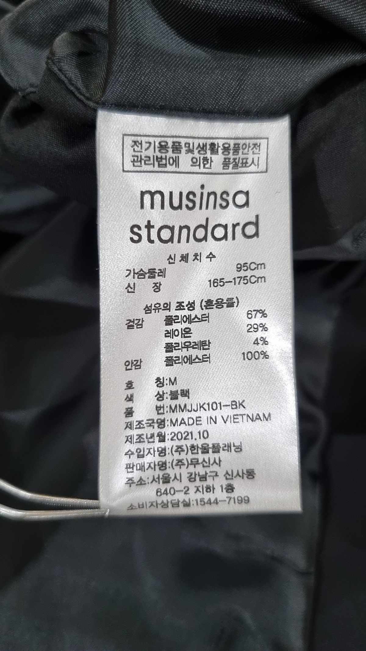 무신사 스탠다드(MUSINSA STANDARD) 오버사이즈 블레이저 [블랙] M