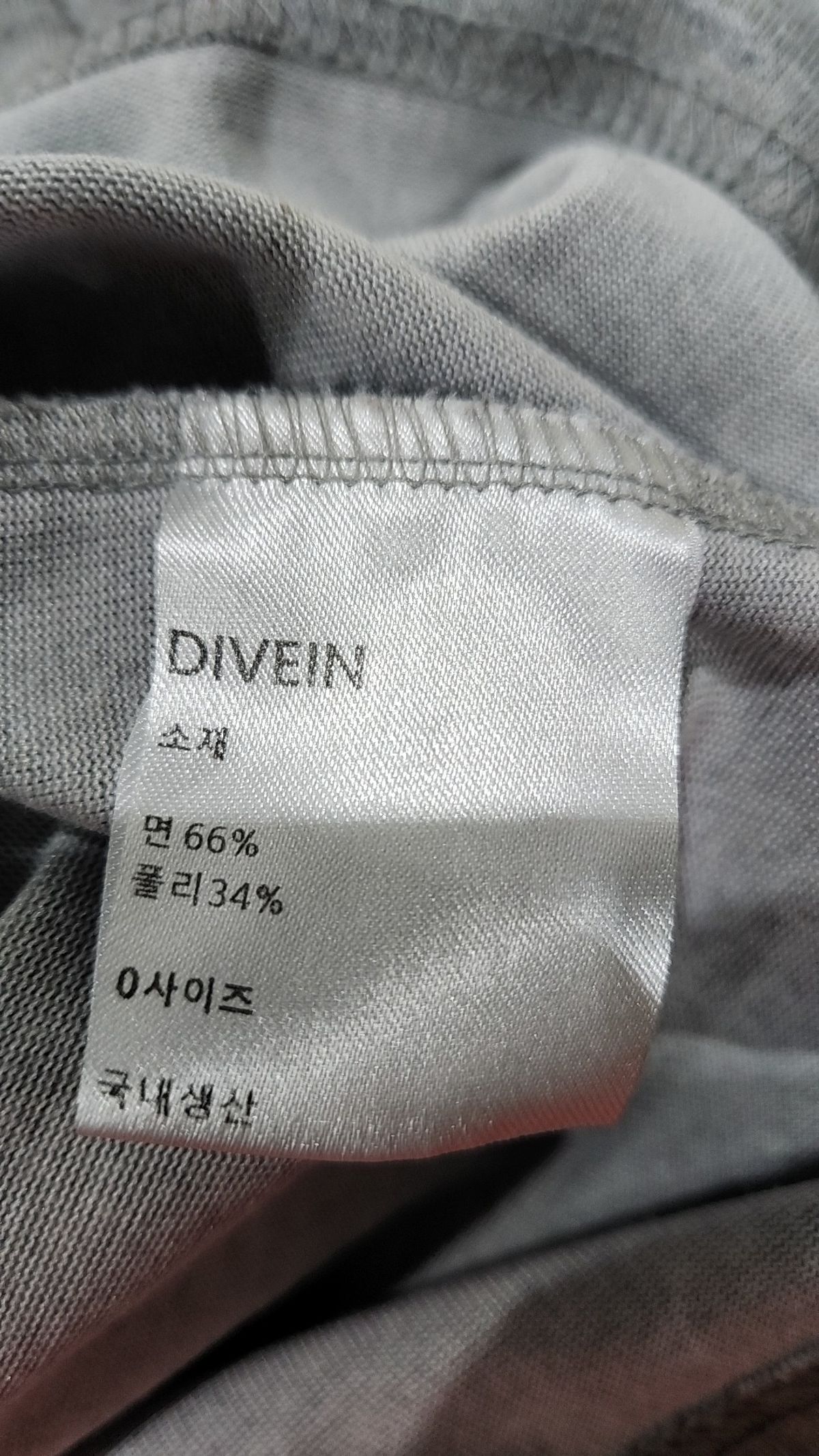 다이브인(DIVEIN) 반소매 티셔츠 0