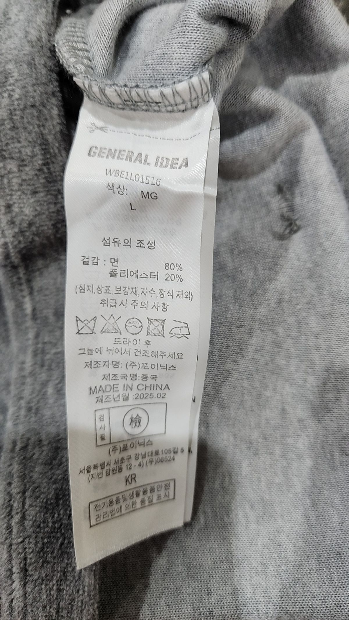 제너럴 아이디어(GENERAL IDEA) 반소매 티셔츠 L
