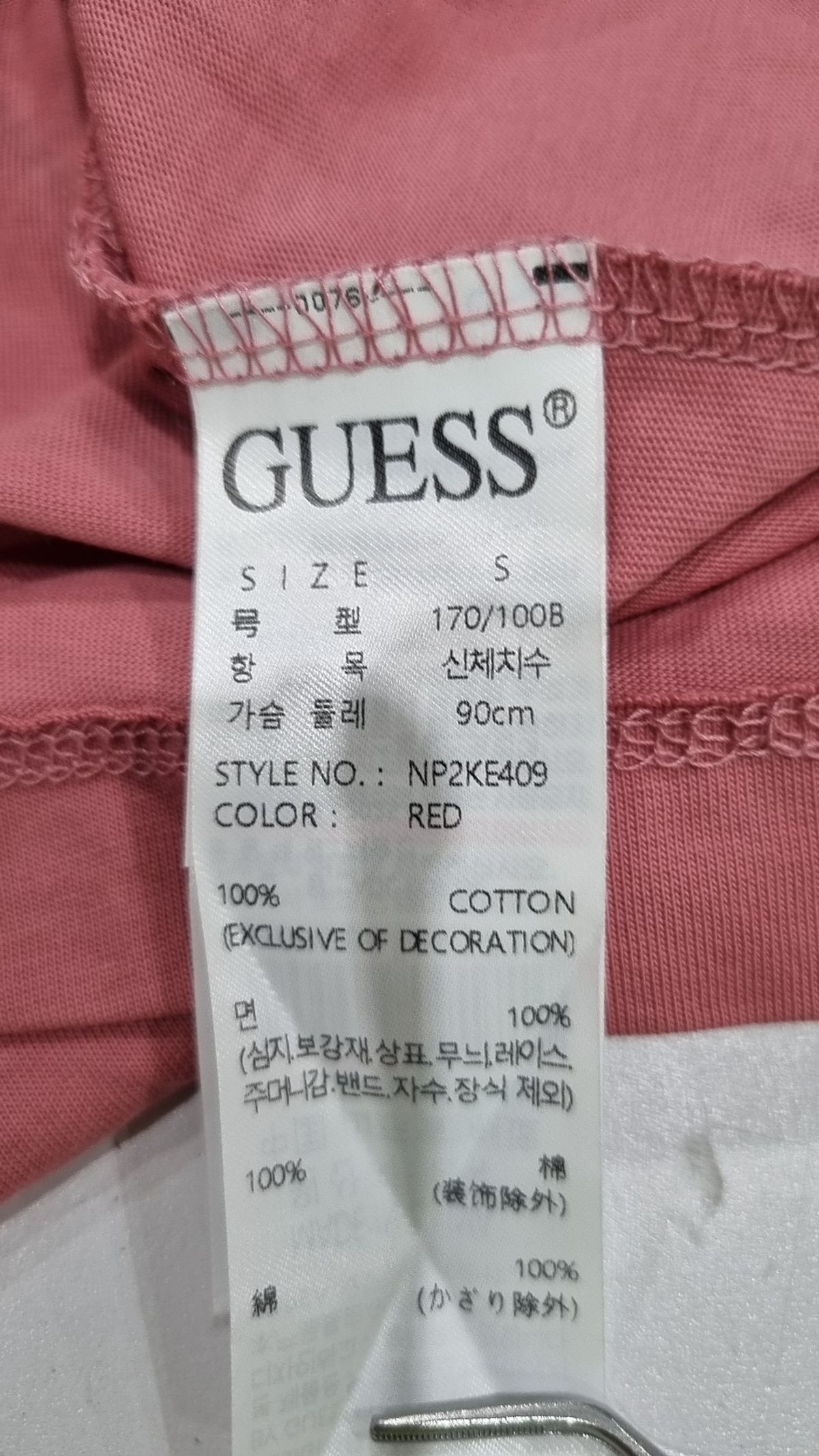 게스(GUESS) 3color 유니 세미오버핏 빈티지 로고 반팔티 NP2KE409 S