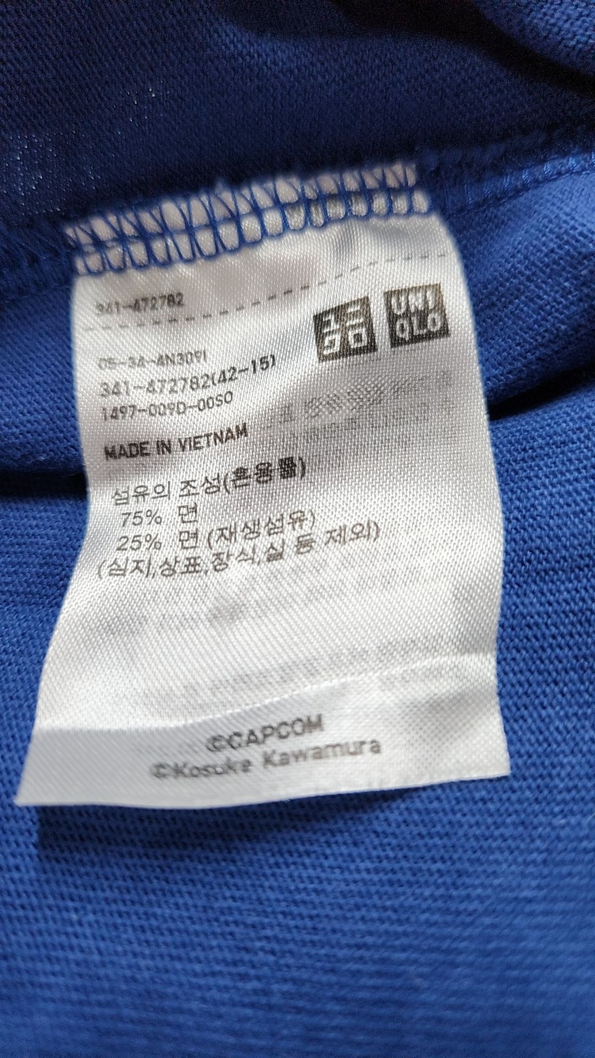 유니클로(UNIQLO) 반소매 티셔츠 M