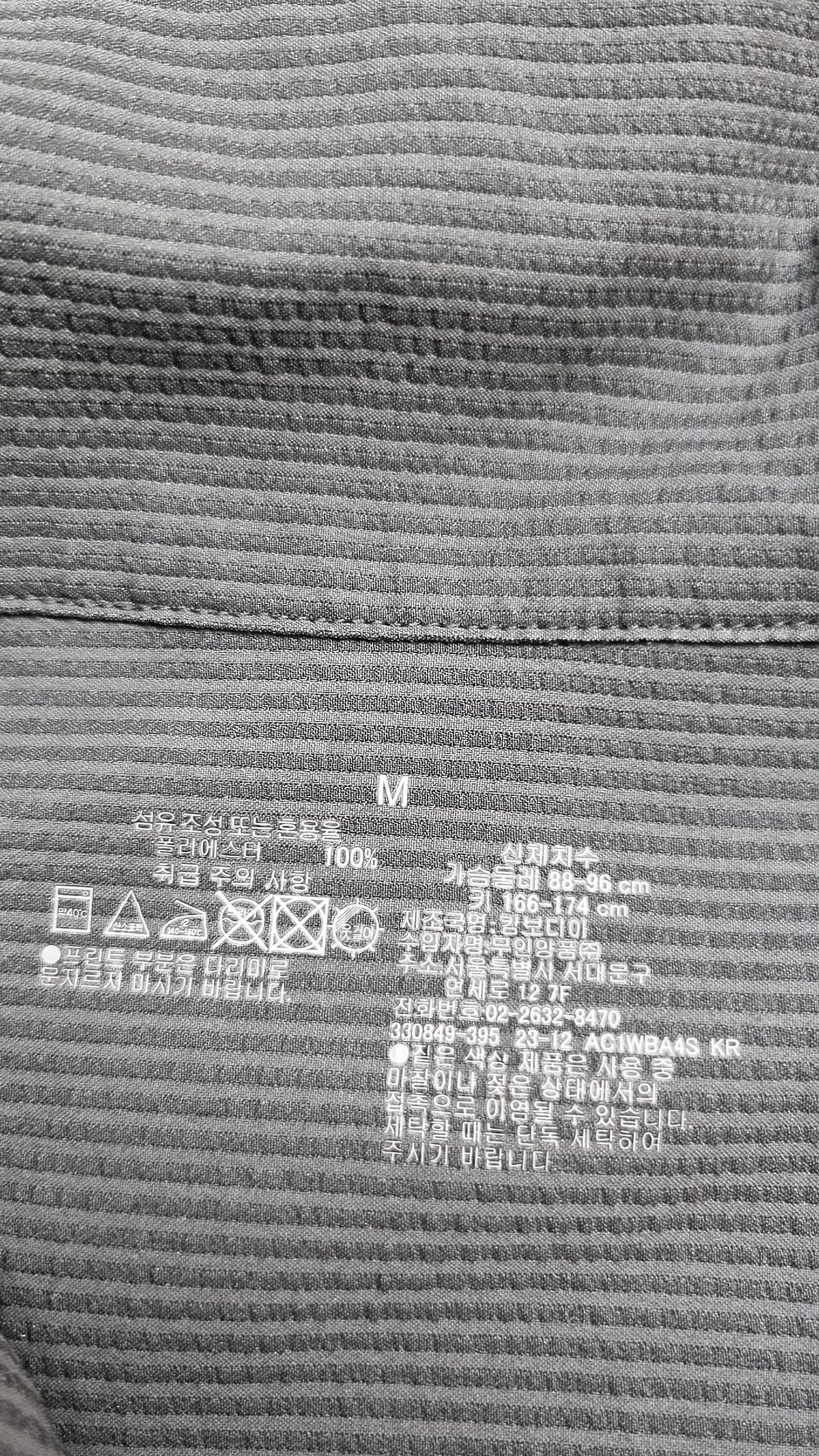 무인양품(MUJI) 캐주얼 셔츠 M