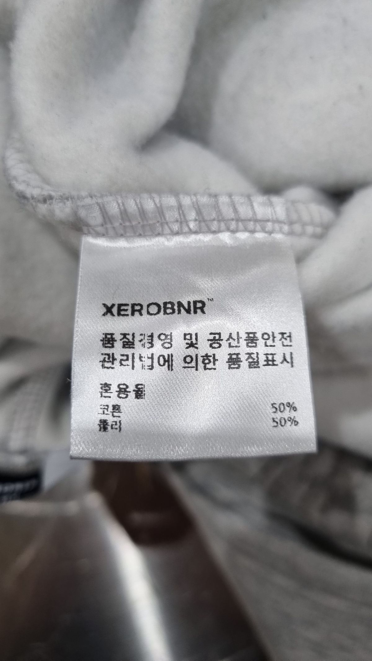 제로(XERO) 트레이닝 팬츠 M