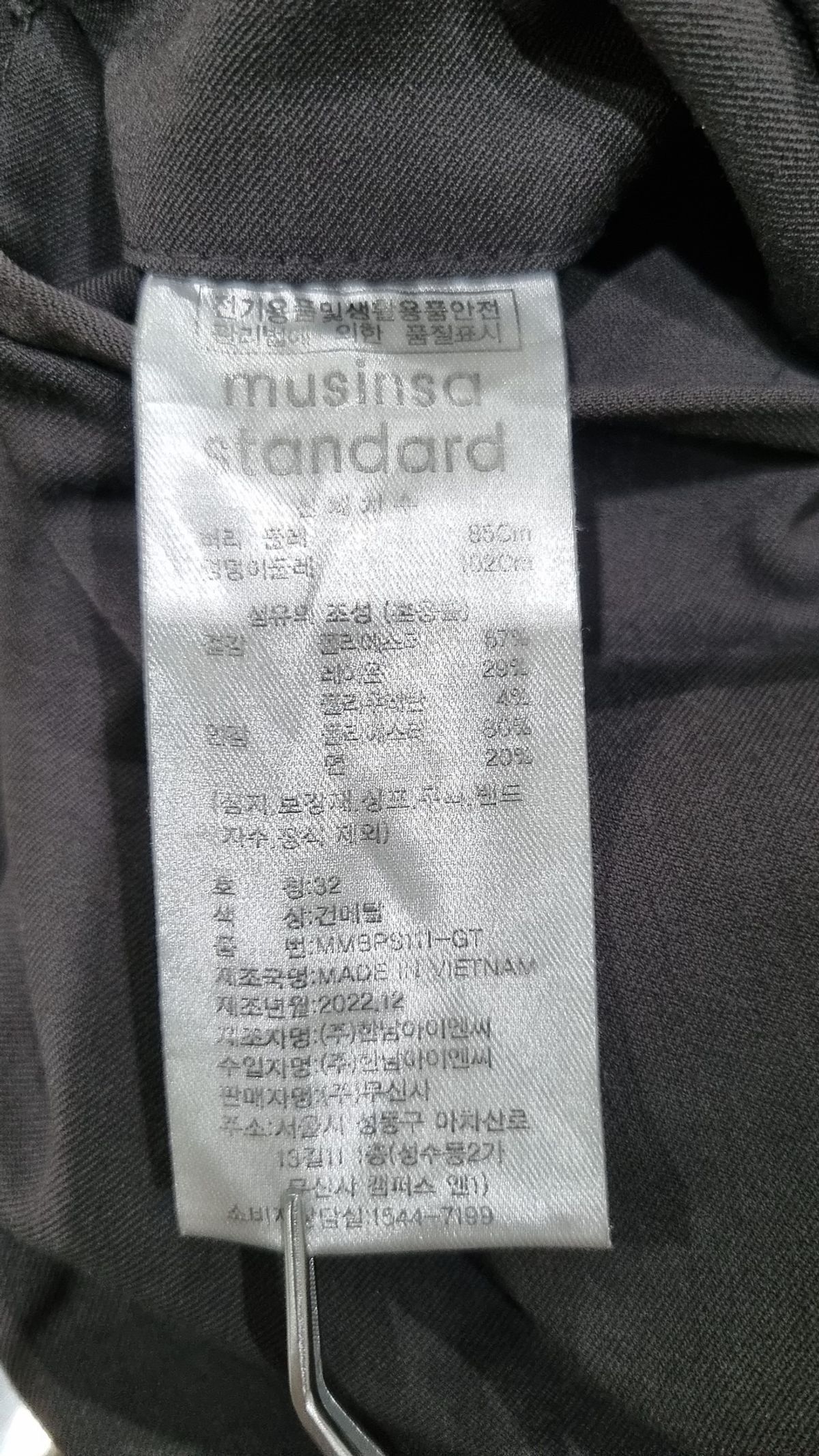 무신사 스탠다드(MUSINSA STANDARD) 슈트 팬츠/슬랙스 32