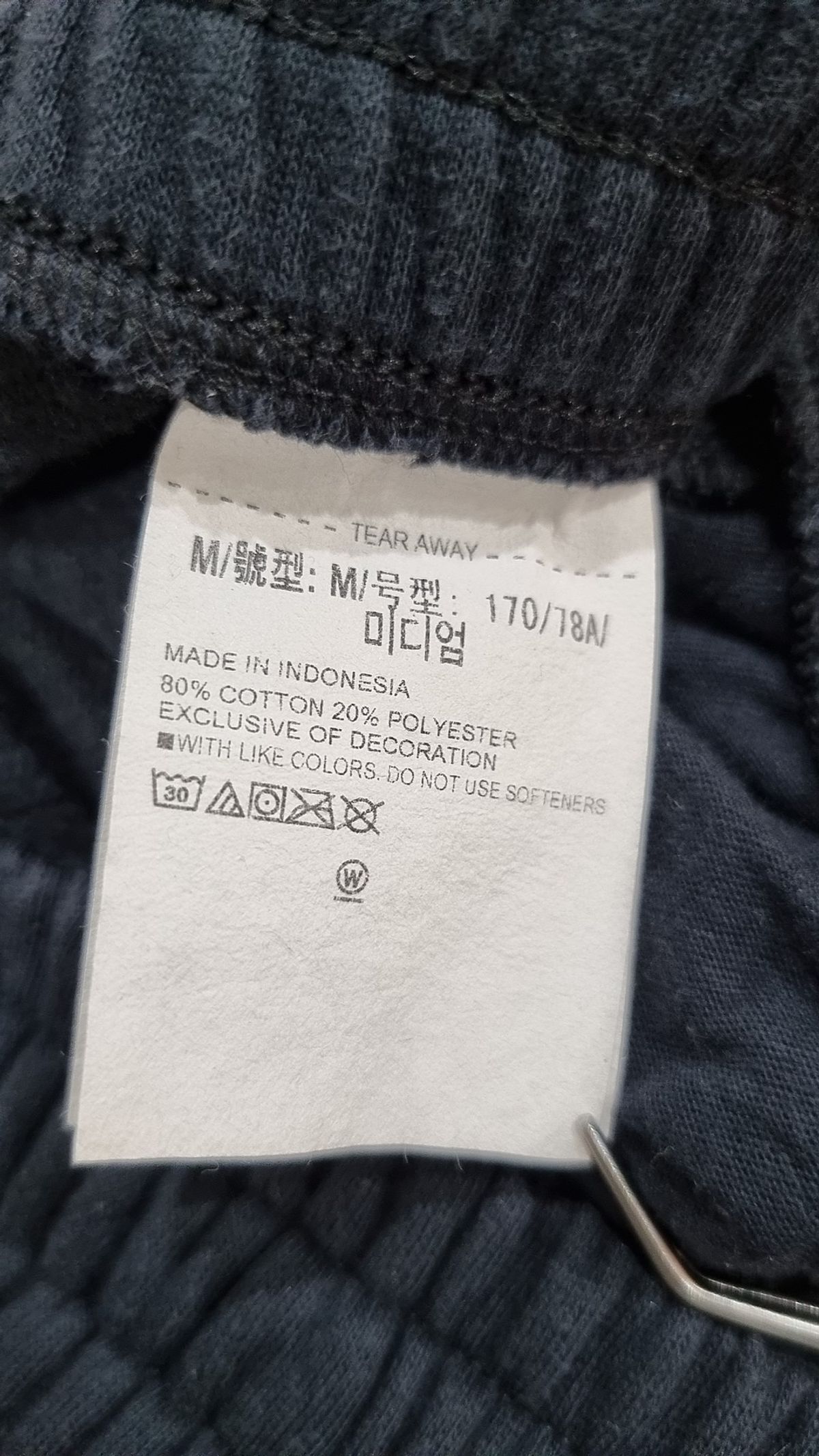 언더아머(UNDERARMOUR) 트레이닝 팬츠 M