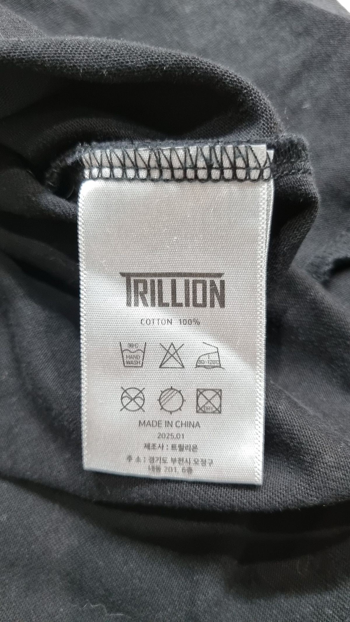 트릴리온(TRILLION) 반소매 티셔츠 XL