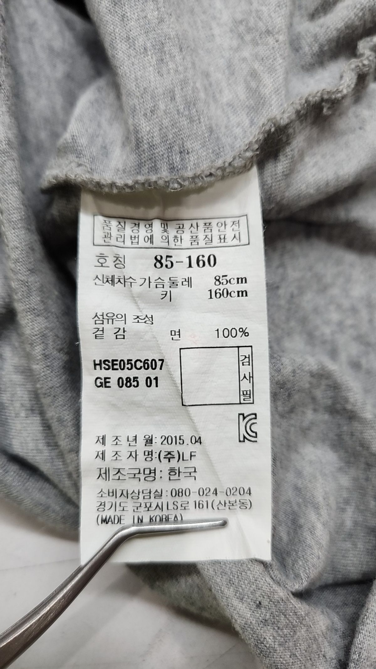 헤지스(HAZZYS) 반소매 티셔츠 85