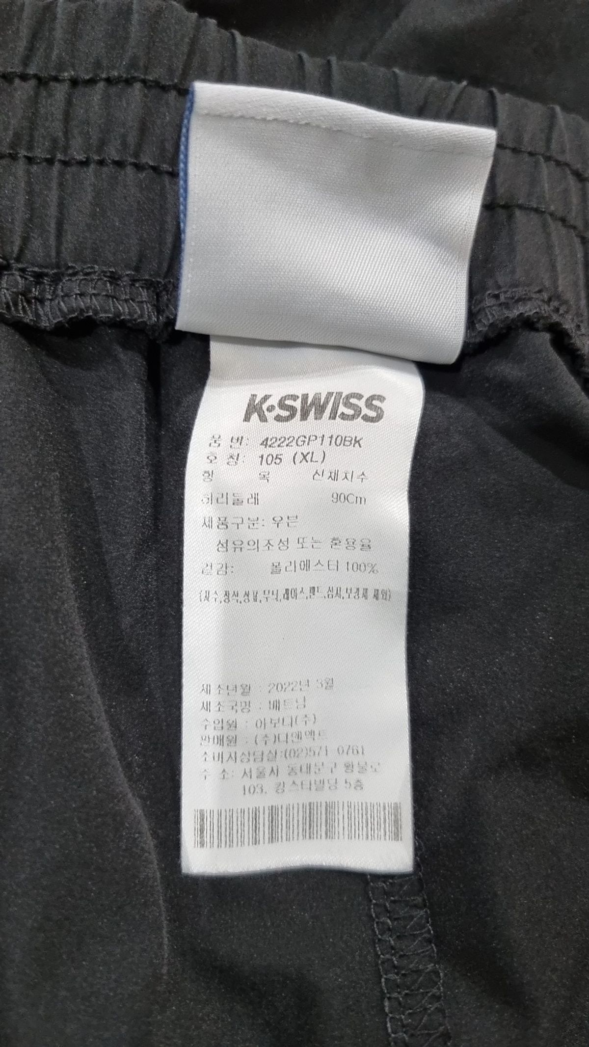 케이스위스(K-SWISS) 숏팬츠 105