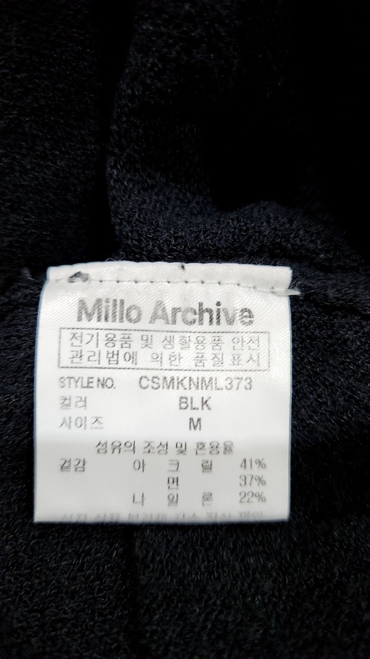 밀로 아카이브(MILLO ARCHIVE) 피케/카라 티셔츠 M