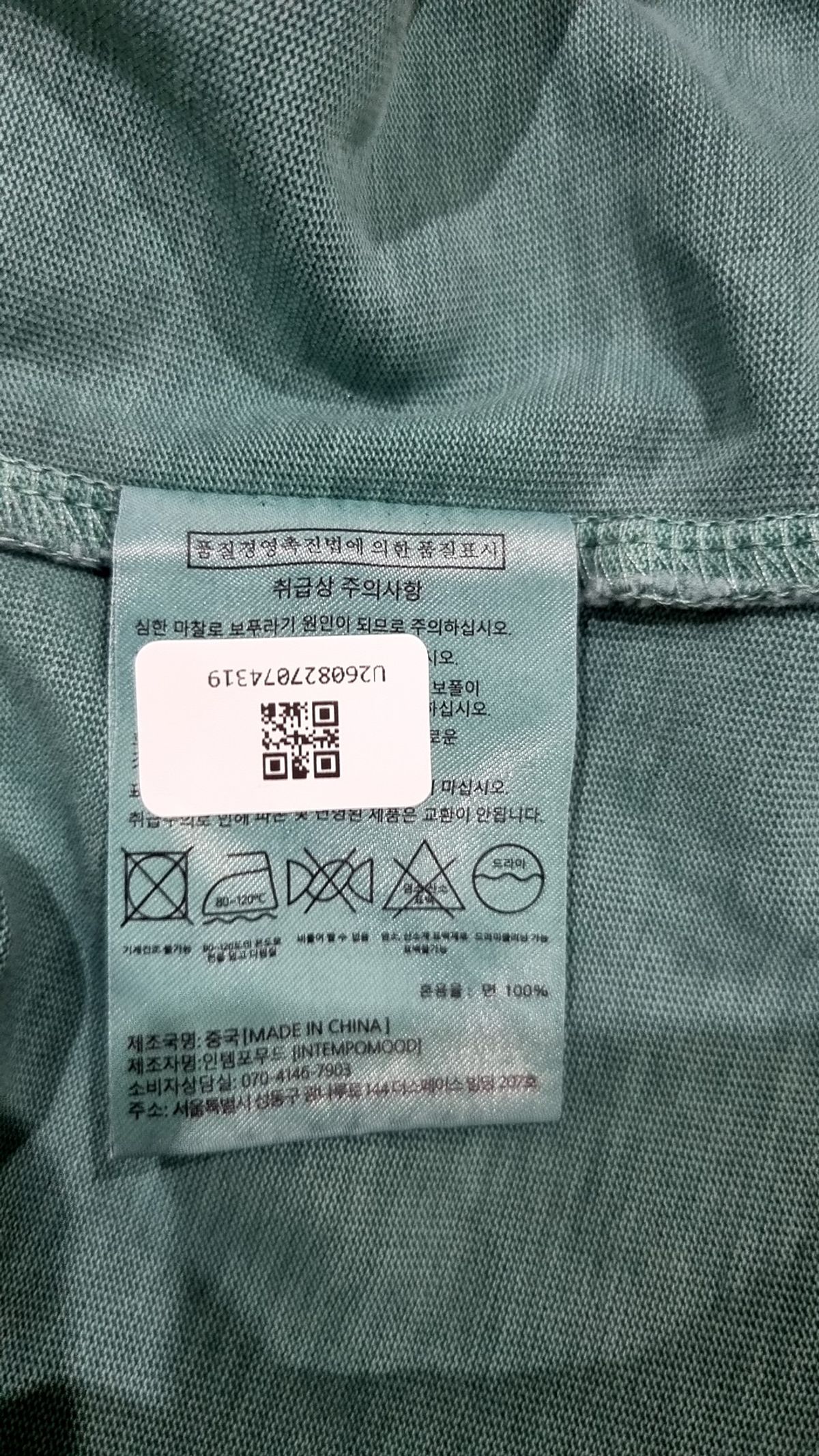 인템포무드(INTEMPOMOOD) 반소매 티셔츠 L