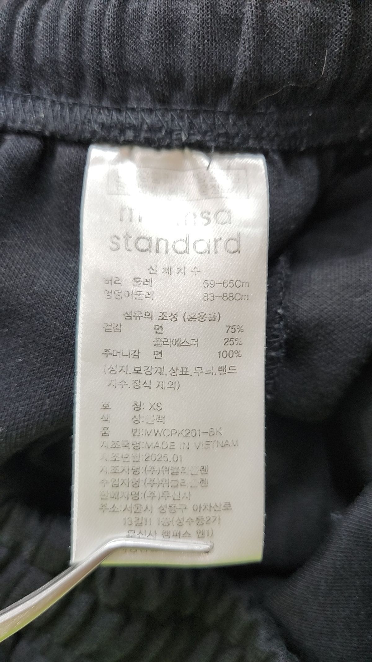 무신사 스탠다드(MUSINSA STANDARD) 숏팬츠 XS