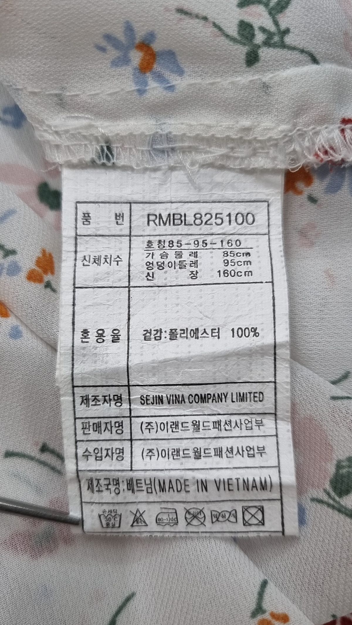 로엠(ROEM) 블라우스 S