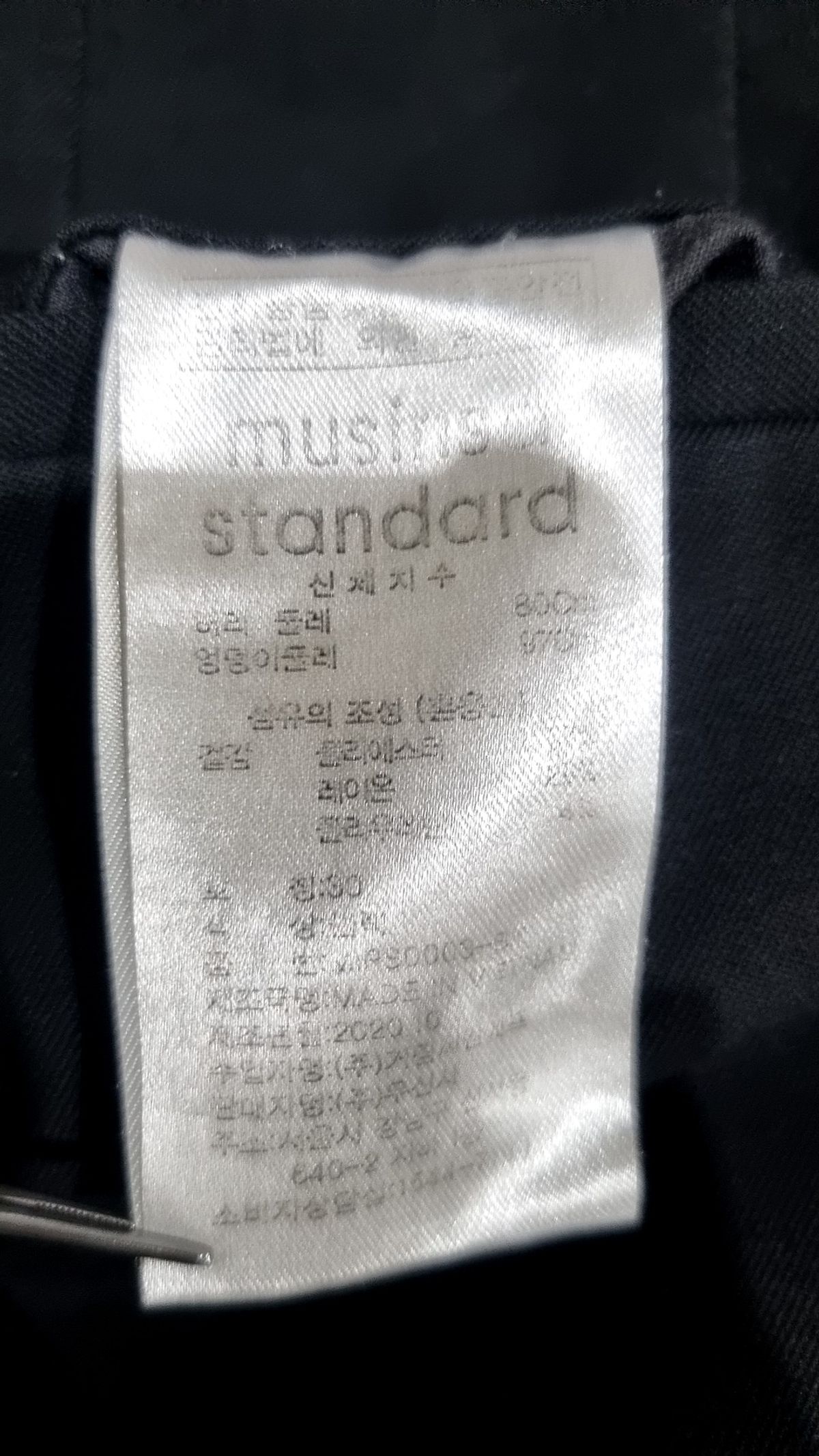 무신사 스탠다드(MUSINSA STANDARD) 슈트 팬츠/슬랙스 30