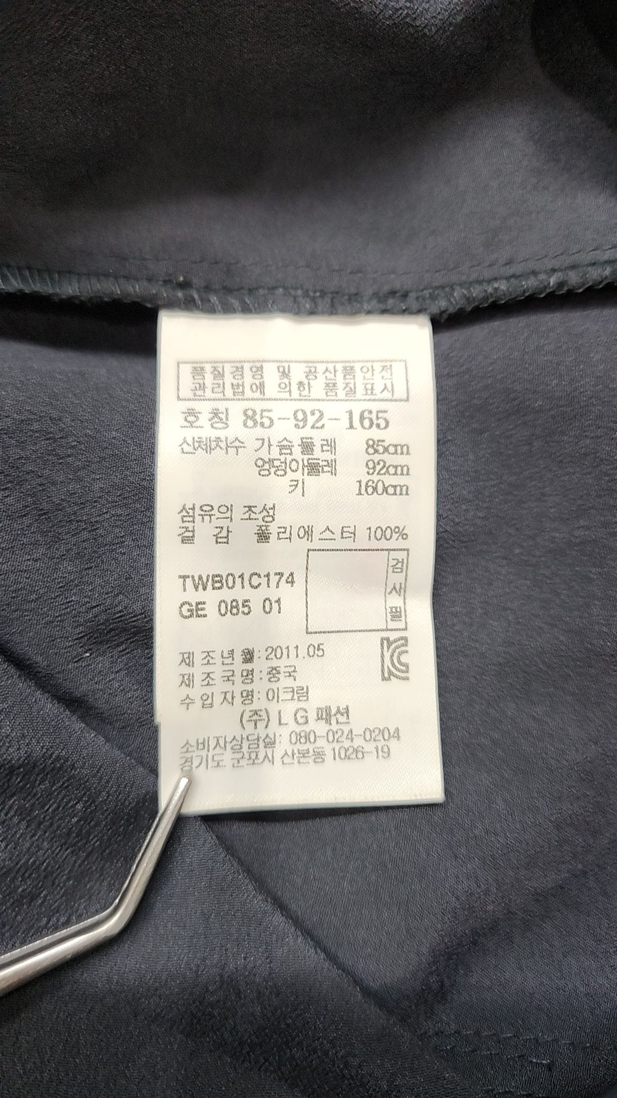 티엔지티 우먼(TNGTW) 블라우스 US4