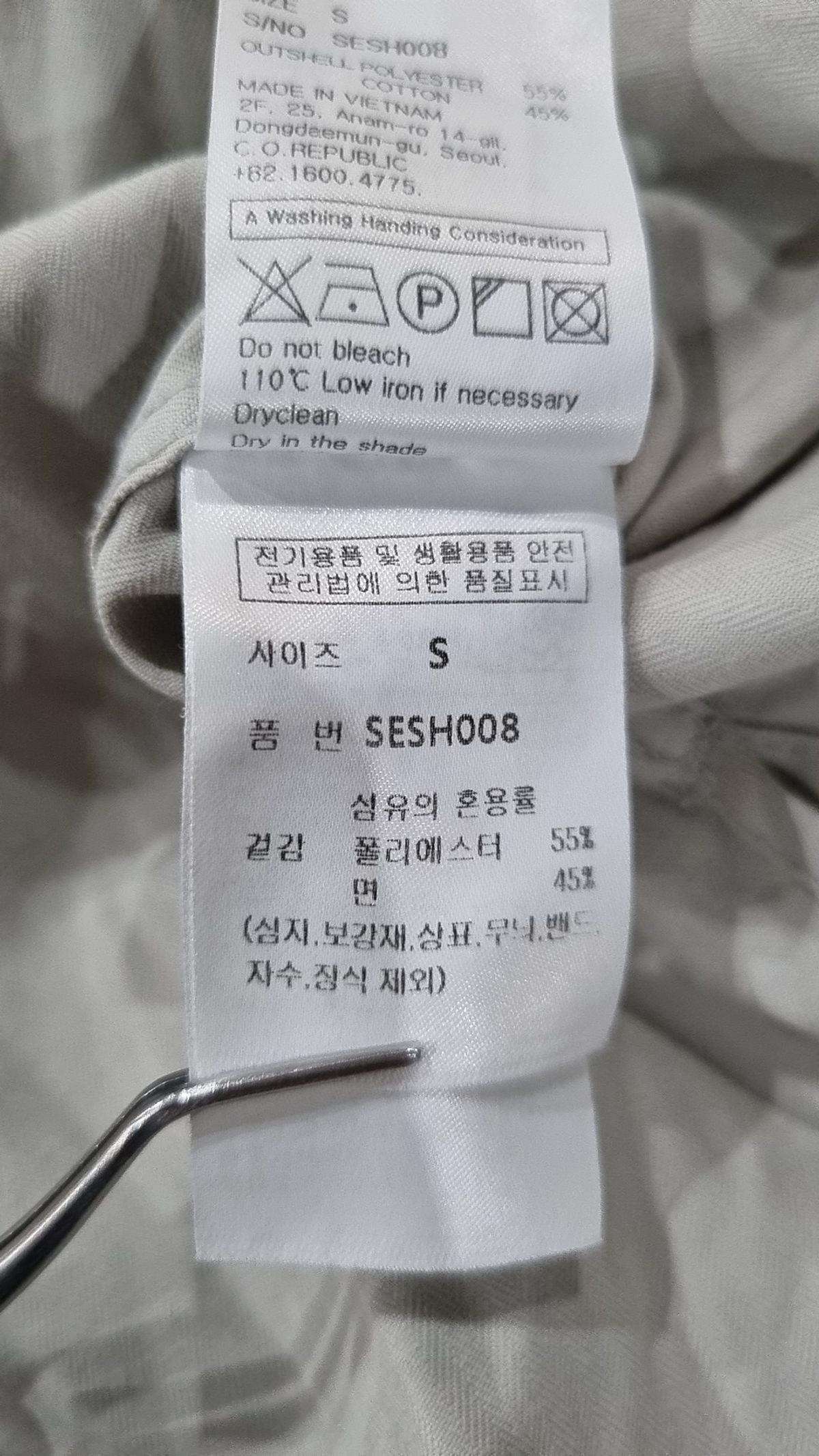 세컨모놀로그(SECONDMONO) (TIE SET)Side Slit Oversized Cotton Shirt [GBEIGE]_SESH008GBEIGE S