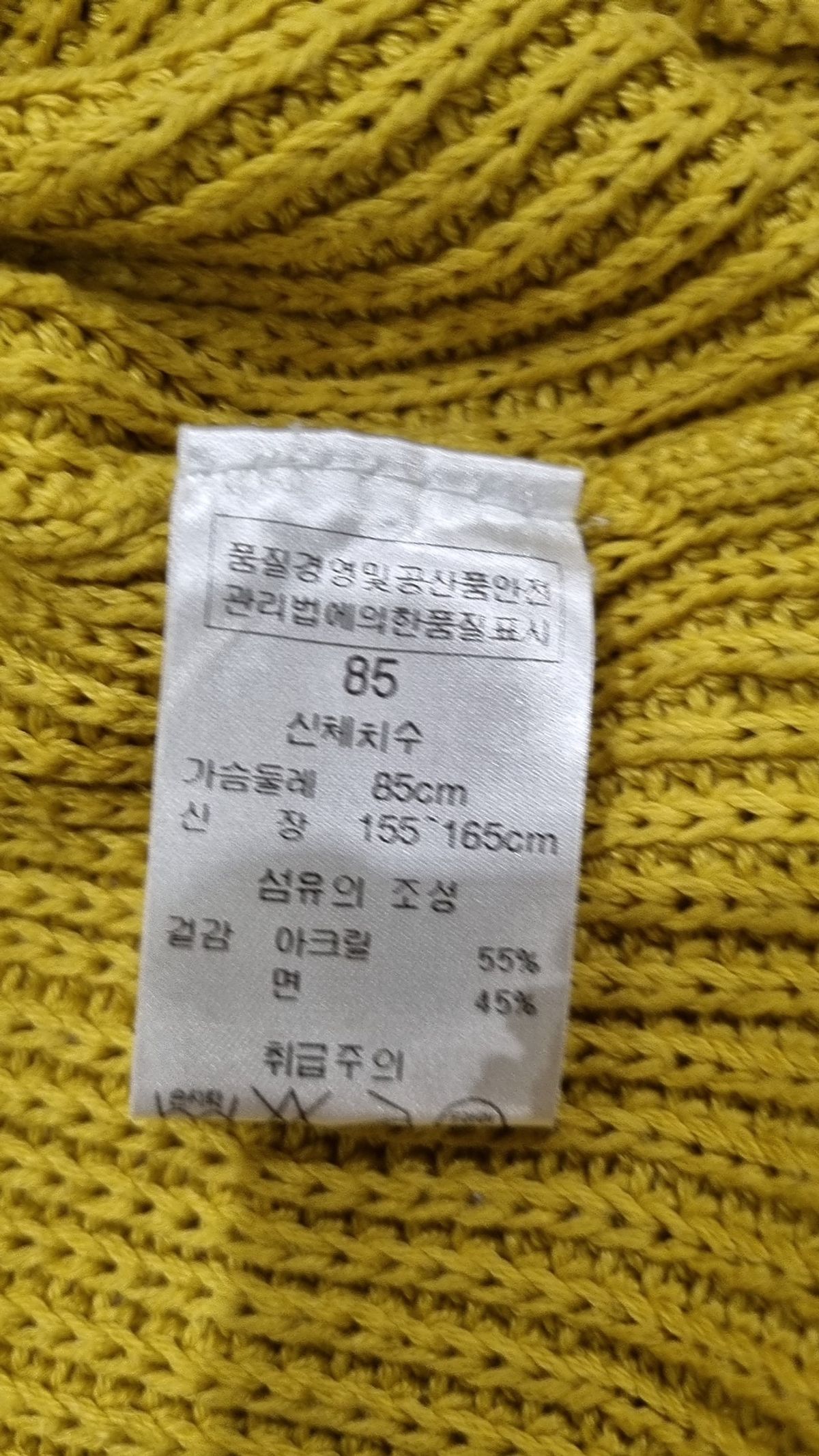오또(OTTO) 니트/스웨터 85