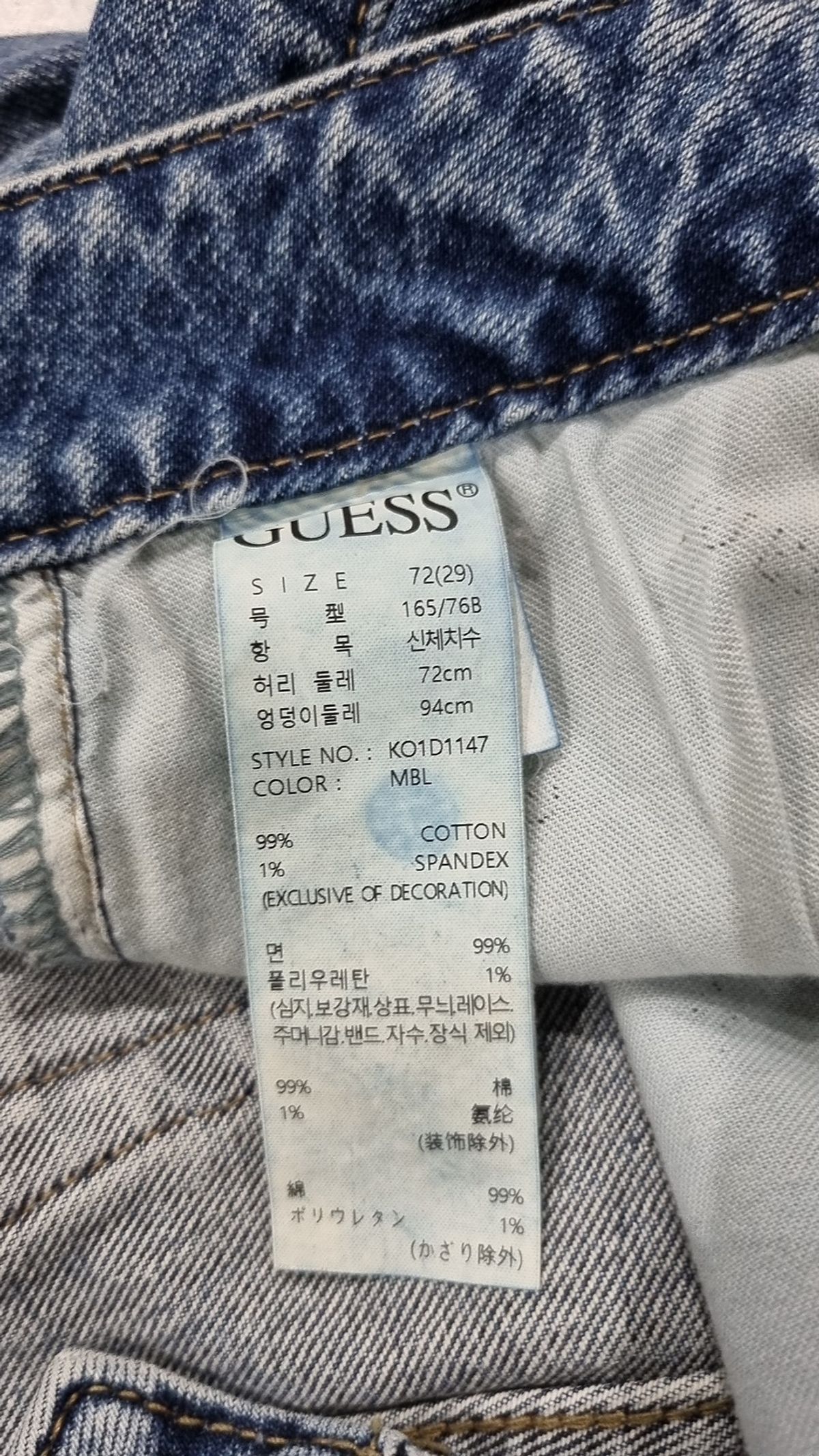 게스(GUESS) 청/데님 팬츠 72