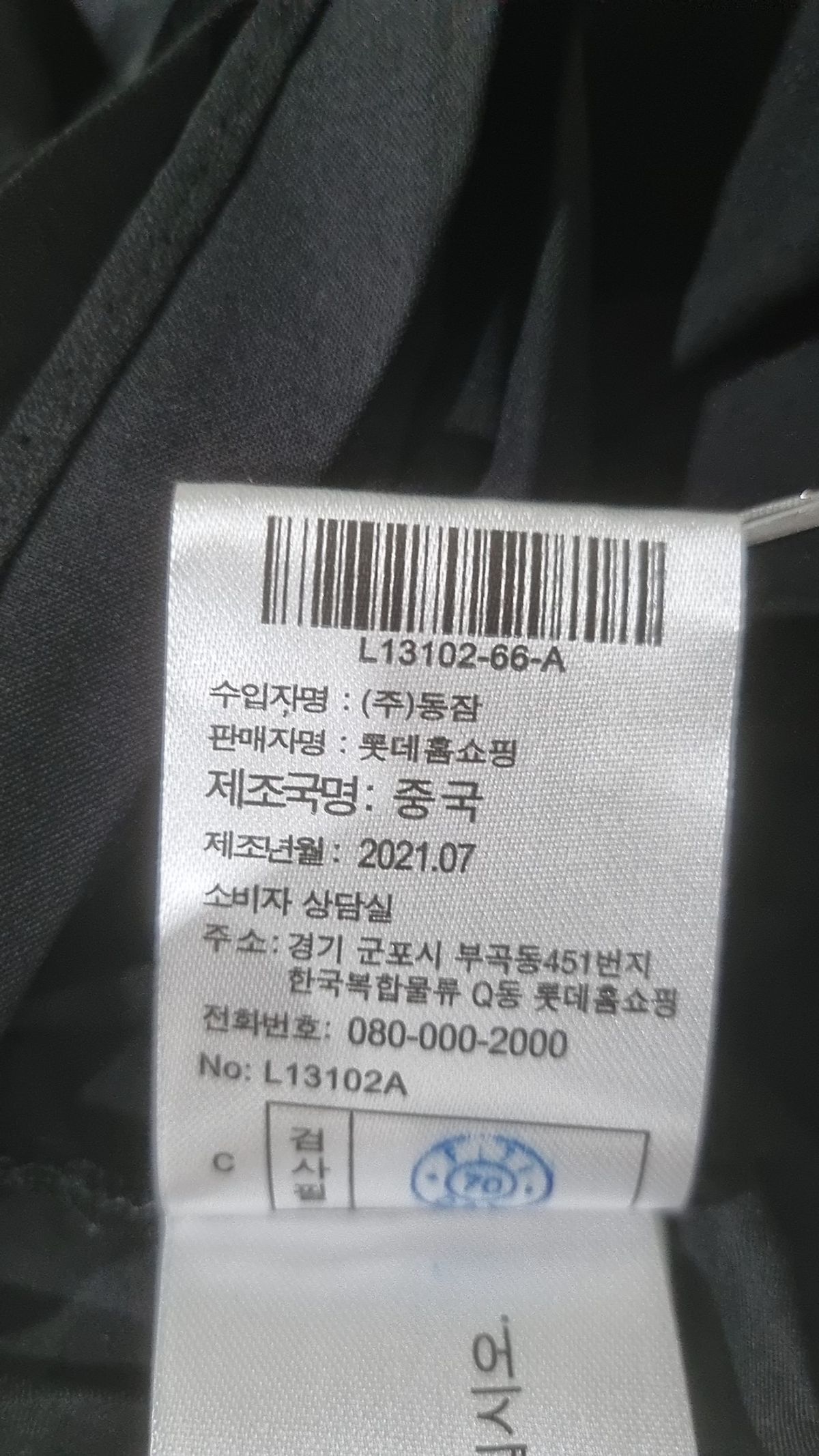 라우렐(Laurel) 맥시 원피스 66