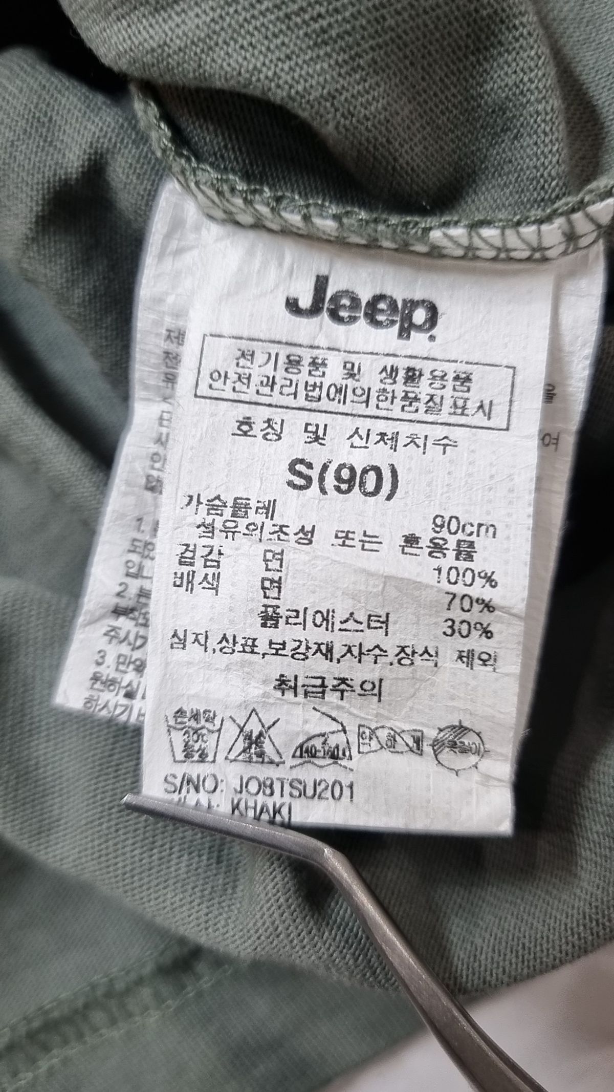 지프(JEEP) 반소매 티셔츠 S