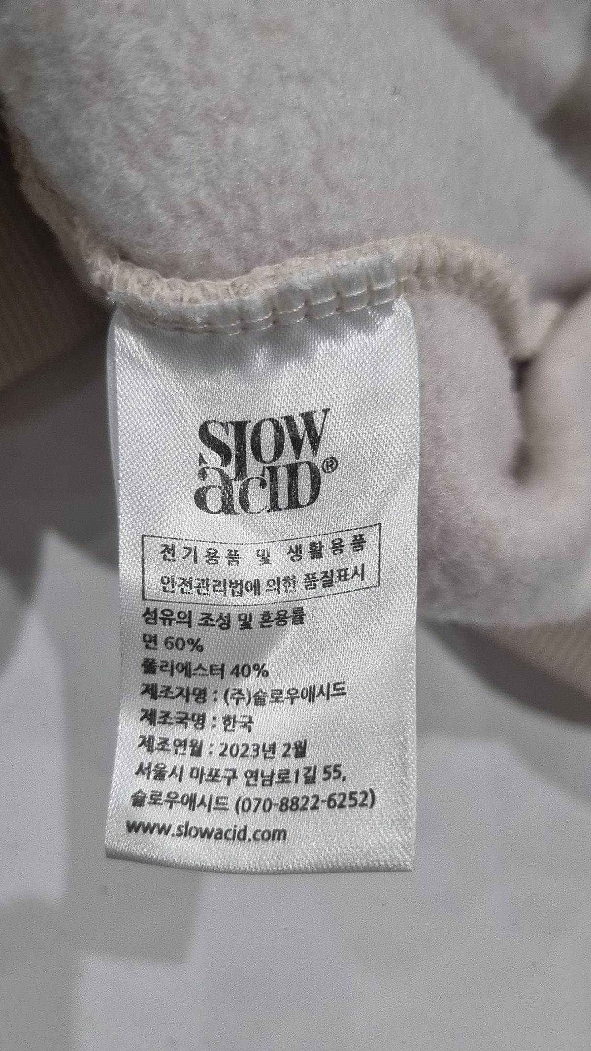 슬로우애시드(SLOWACID) 맨투맨/스웨트셔츠 M