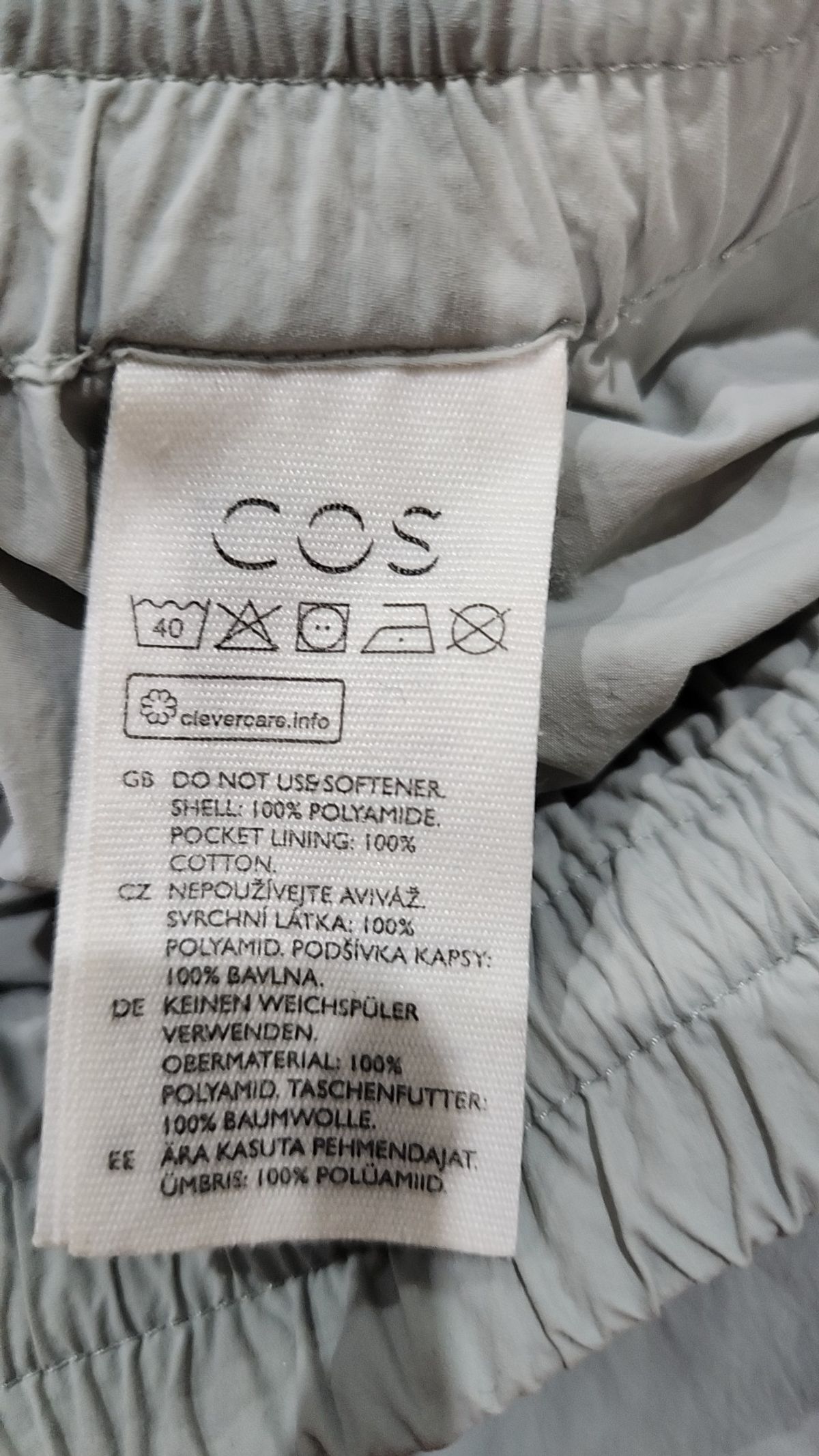 코스(COS) 트레이닝 팬츠 S
