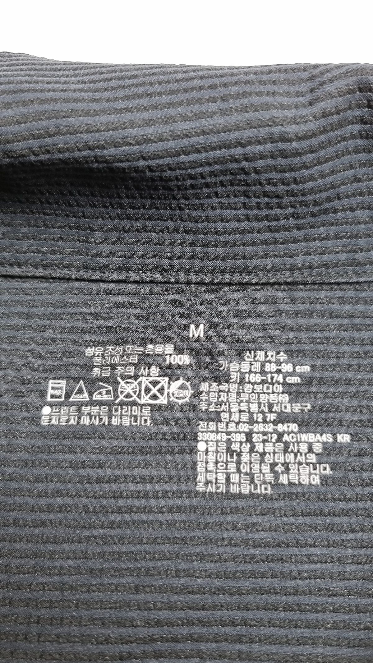 무인양품(MUJI) 캐주얼 셔츠 M