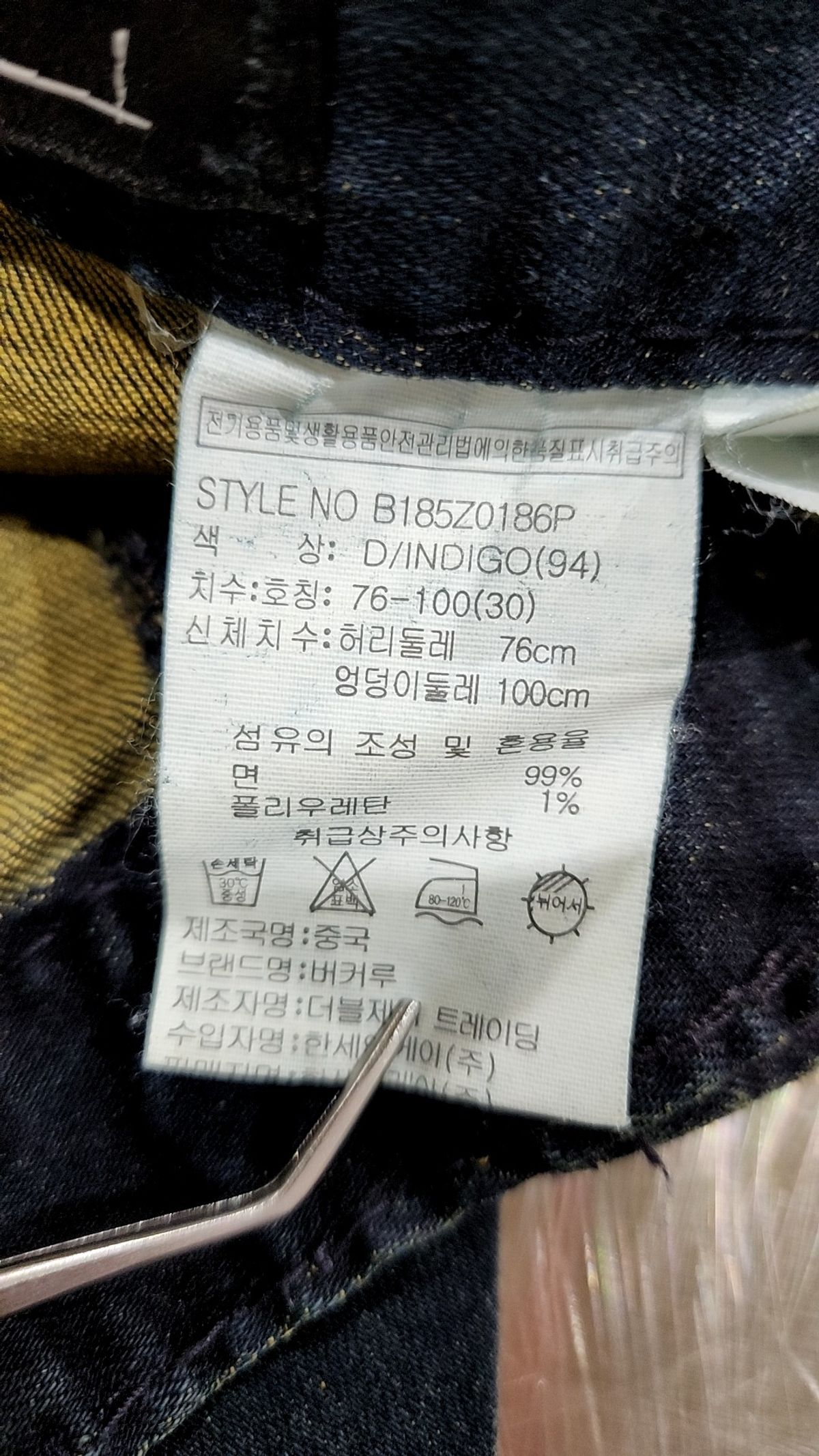버커루(BUCKAROO) UP3 D톤 테일러드 데님 30