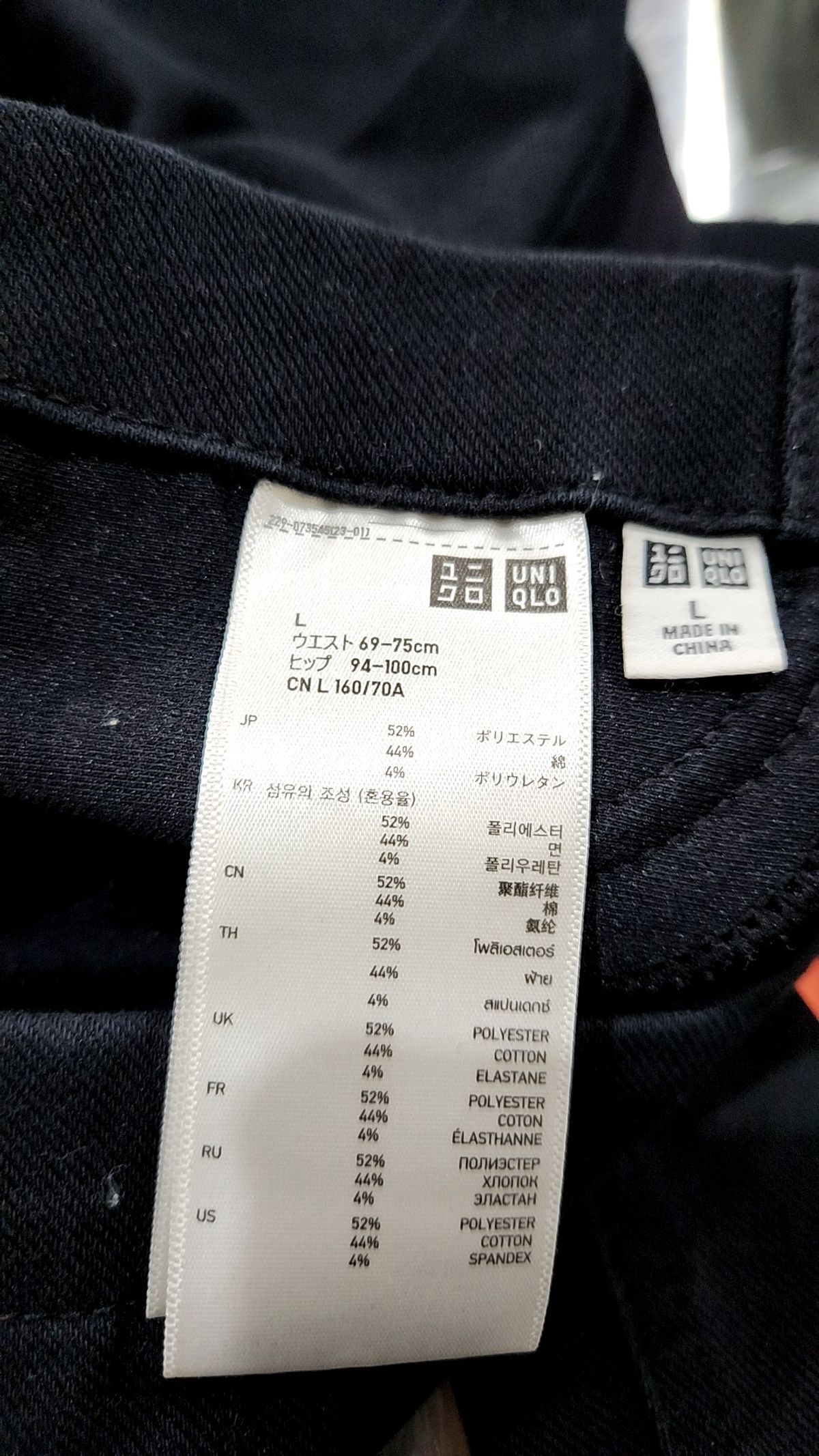 유니클로(UNIQLO) 코튼 팬츠 L