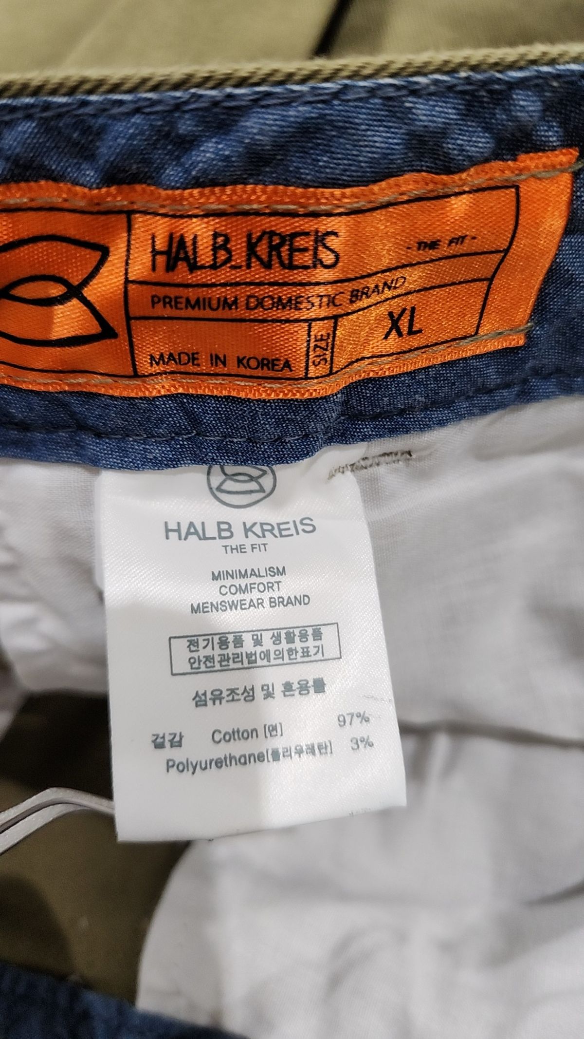 하프크라이즈 레이아웃(HALBKREIS LAYOUT) 코튼 팬츠 XL