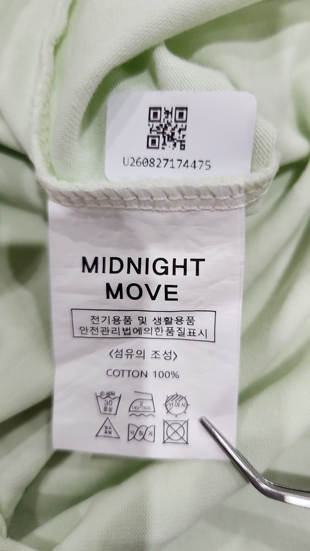 미드나잇 무브(MIDNIGHT MOVE) 반소매 티셔츠 FREE