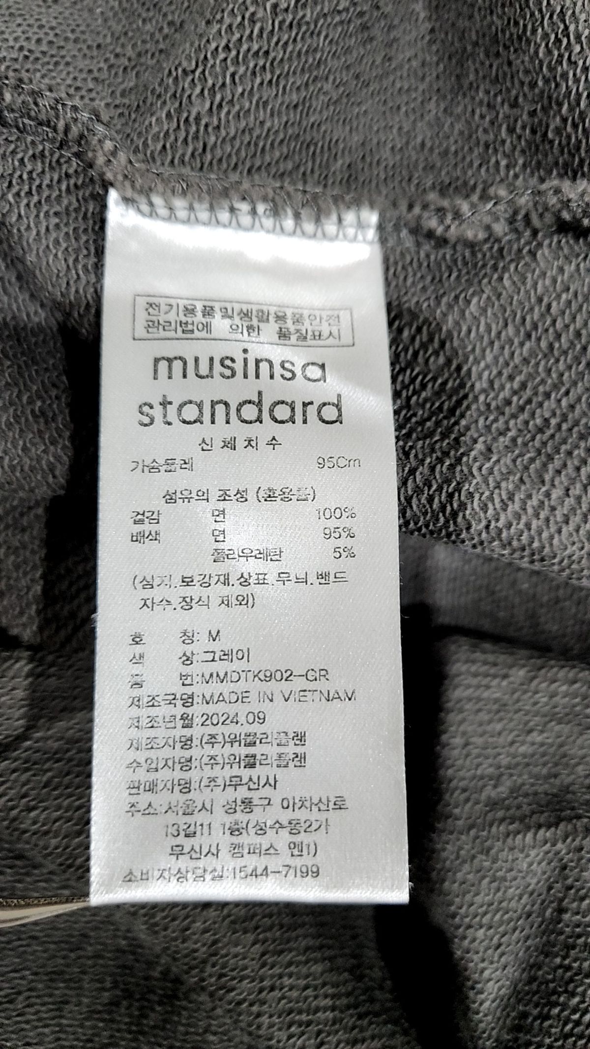 무신사 스탠다드(MUSINSA STANDARD) 후드 티셔츠 M