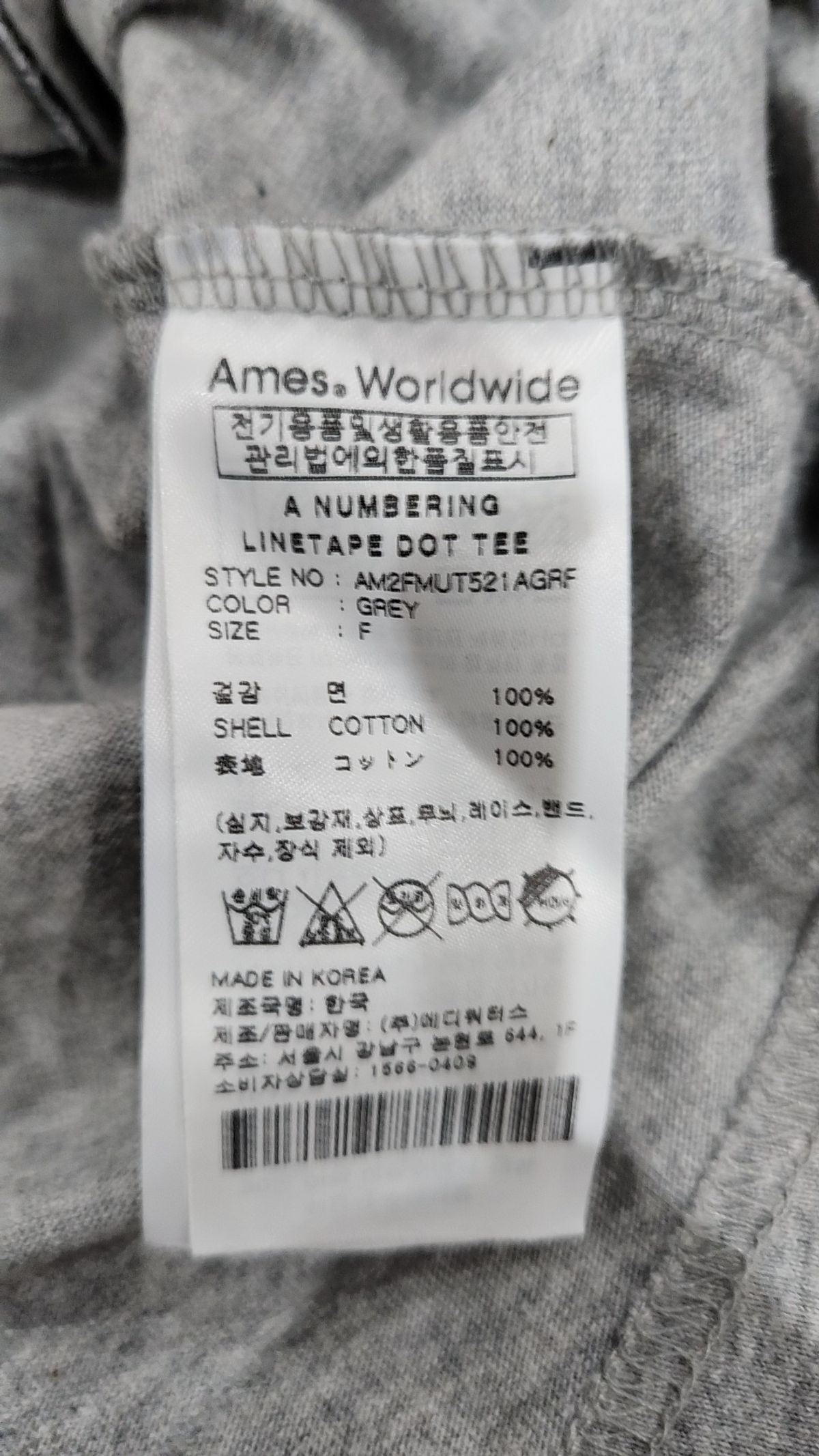 아메스 월드와이드(AMES-WORLDWIDE) 반소매 티셔츠 F