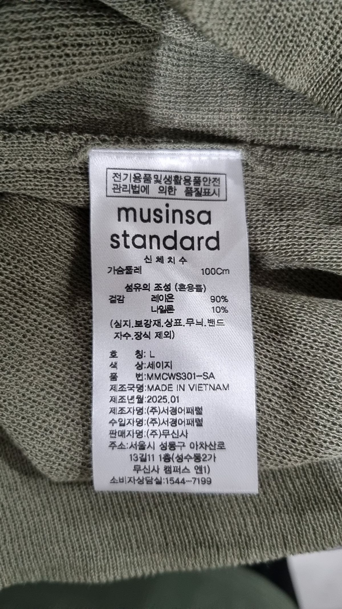 무신사 스탠다드(MUSINSA STANDARD) 니트/스웨터 L