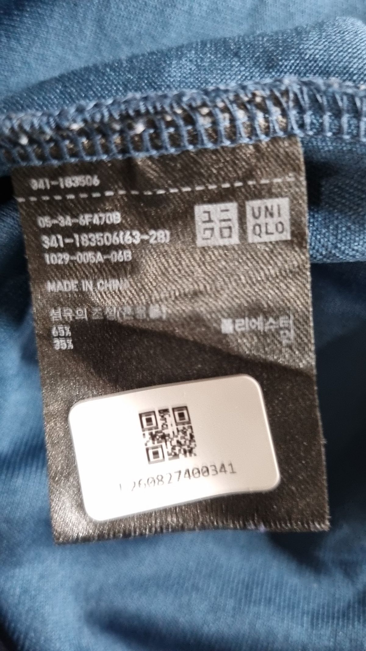 유니클로(UNIQLO) 후드 집업 L