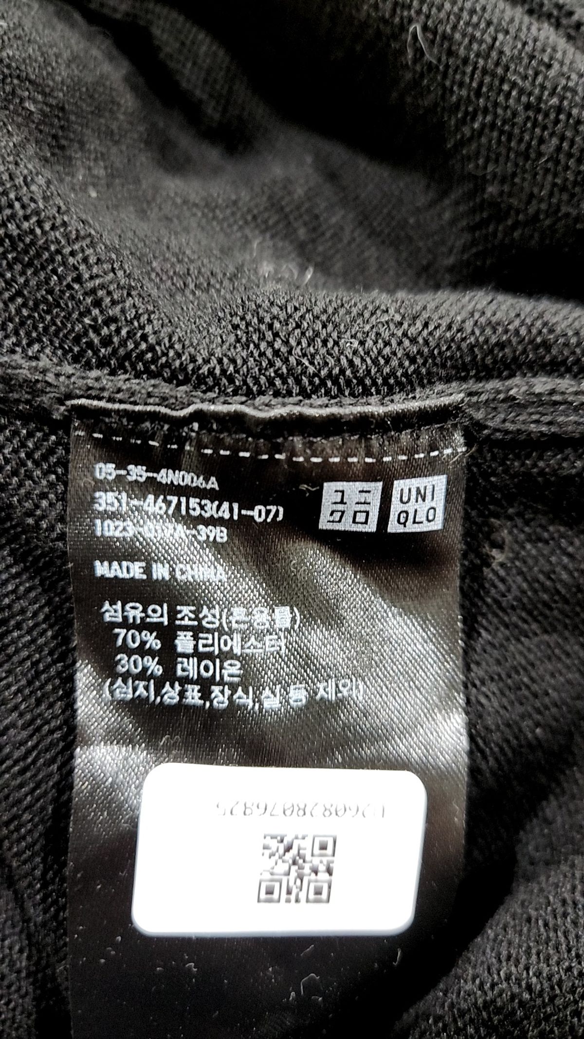 유니클로(UNIQLO) 피케/카라 티셔츠 XL
