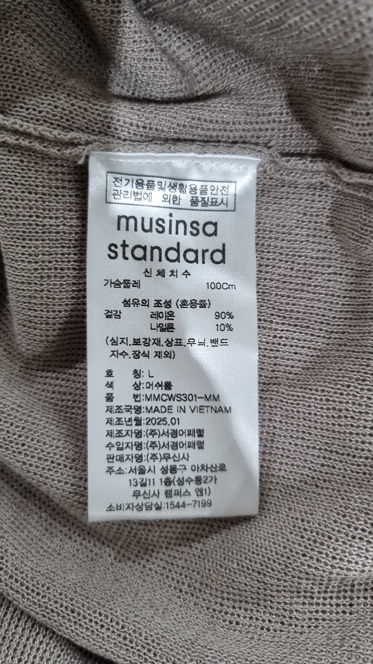 무신사 스탠다드(MUSINSA STANDARD) 피케/카라 티셔츠 L