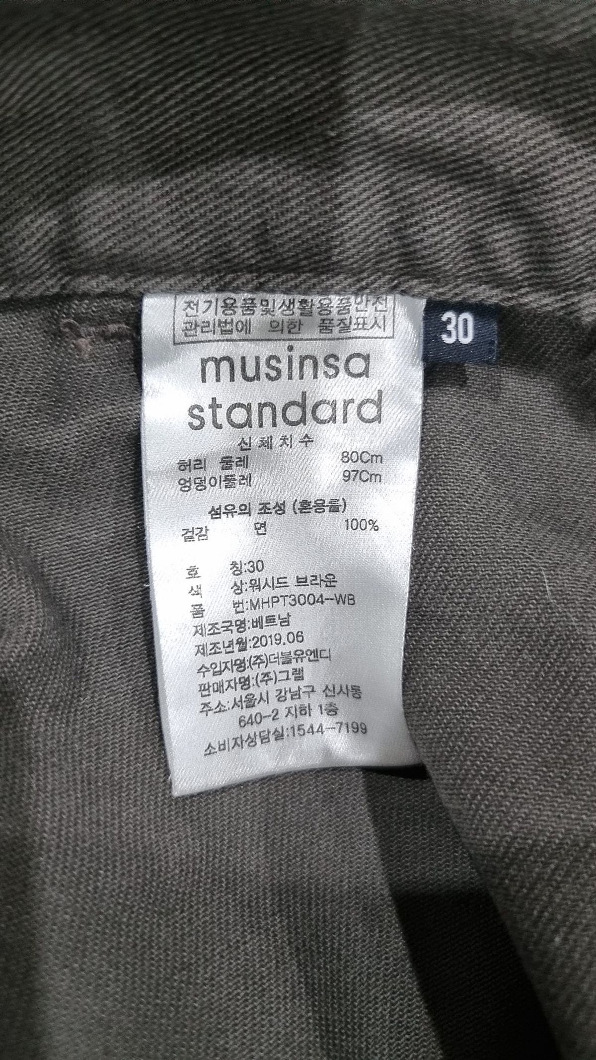 무신사 스탠다드(MUSINSA STANDARD) 코튼 팬츠 30