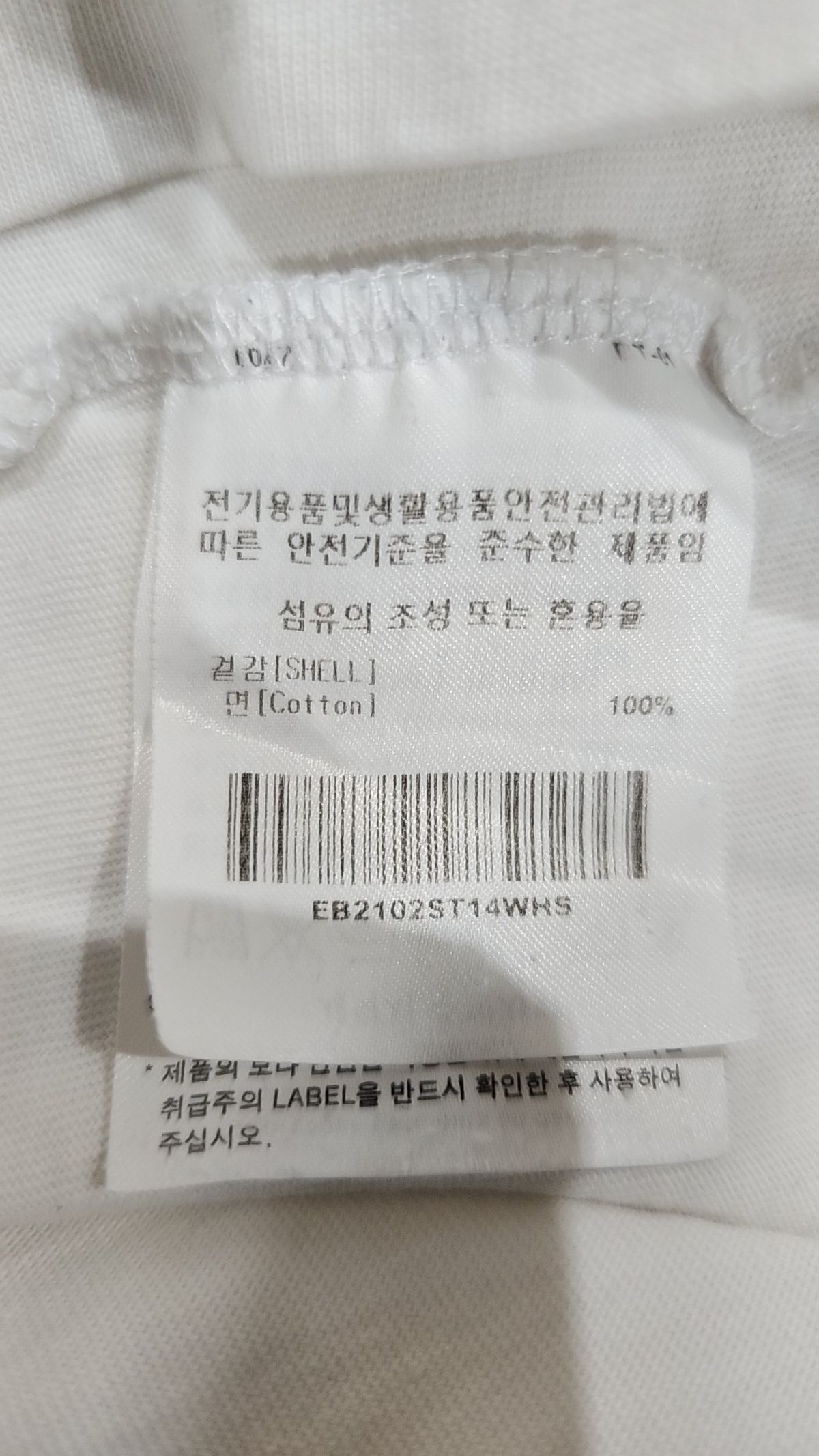 이벳필드(EBBETSFIELD) 반소매 티셔츠 S