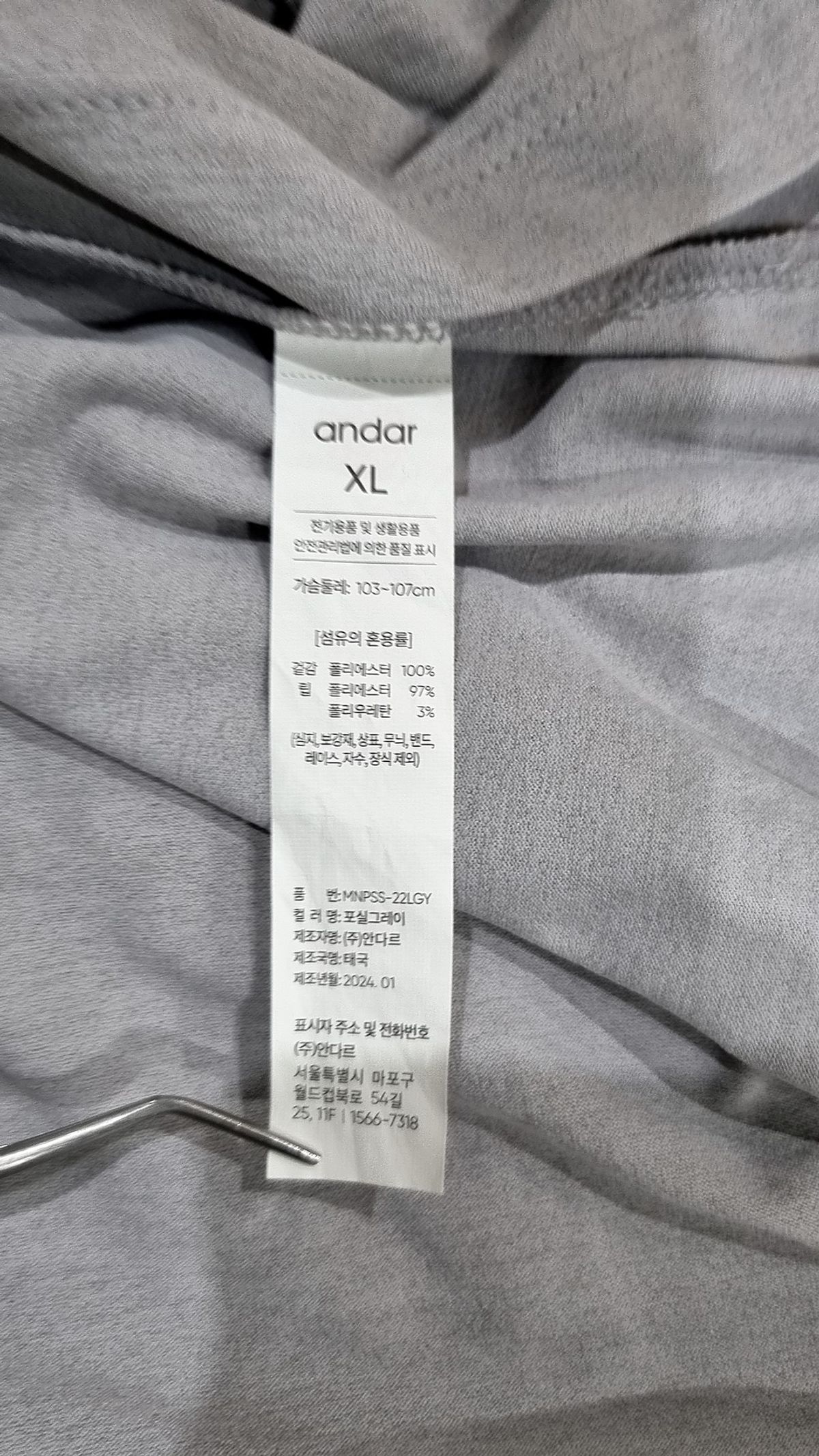 안다르(ANDAR) 피케/카라 티셔츠 XL