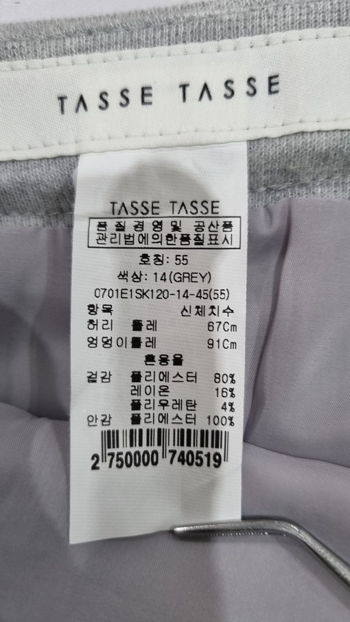 타스타스(TASSE TASSE) 미니스커트 55